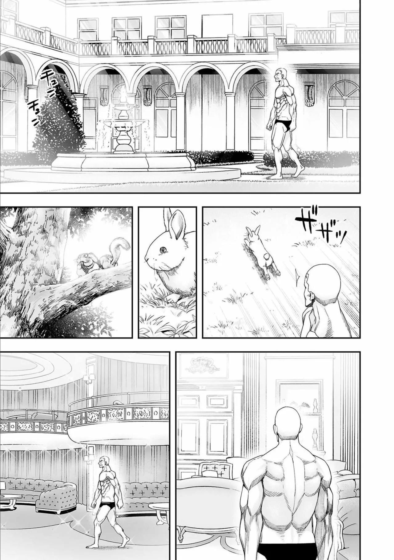 Read TSUYOSHI ES Manga Online