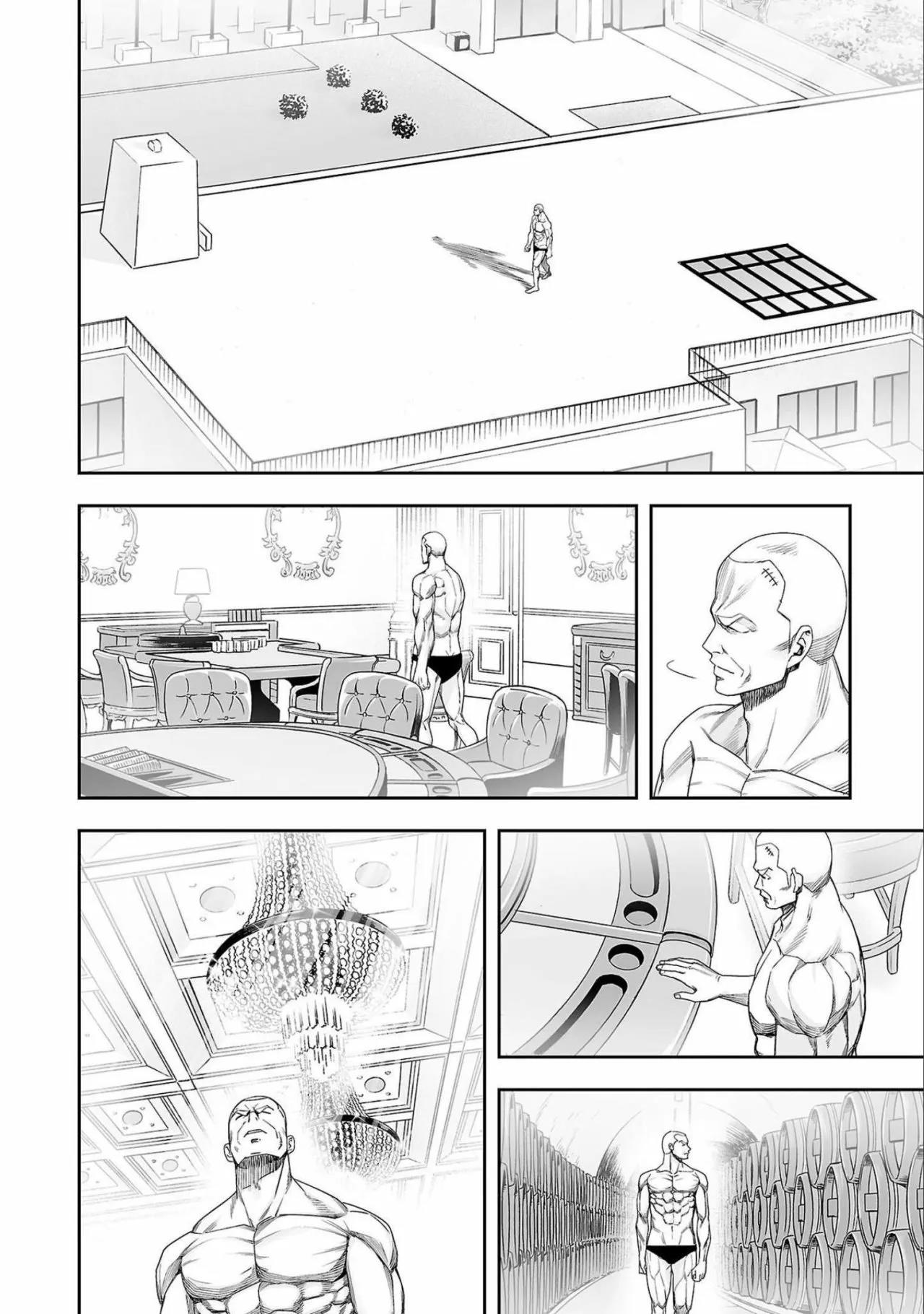 Read TSUYOSHI ES Manga Online