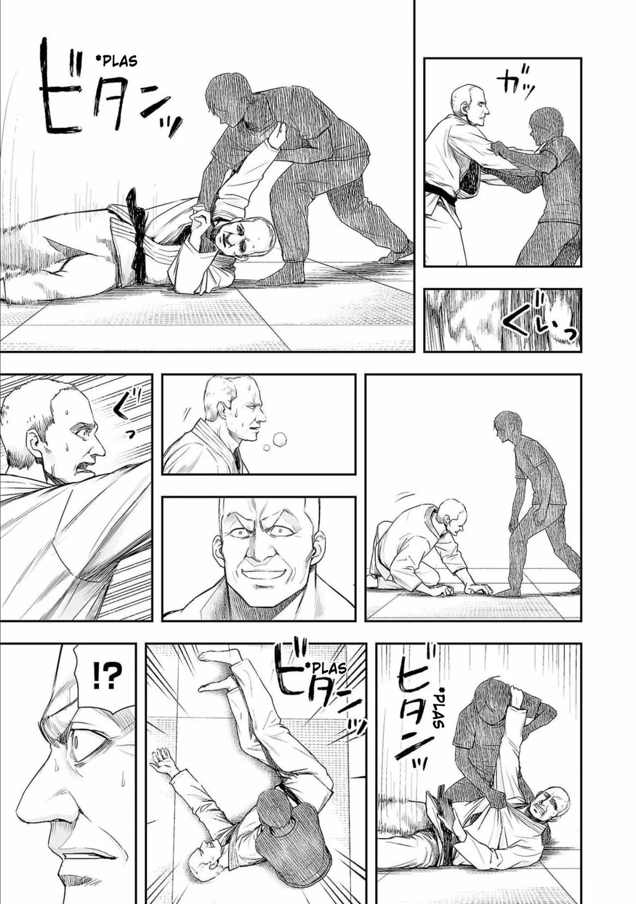 Read TSUYOSHI ES Manga Online