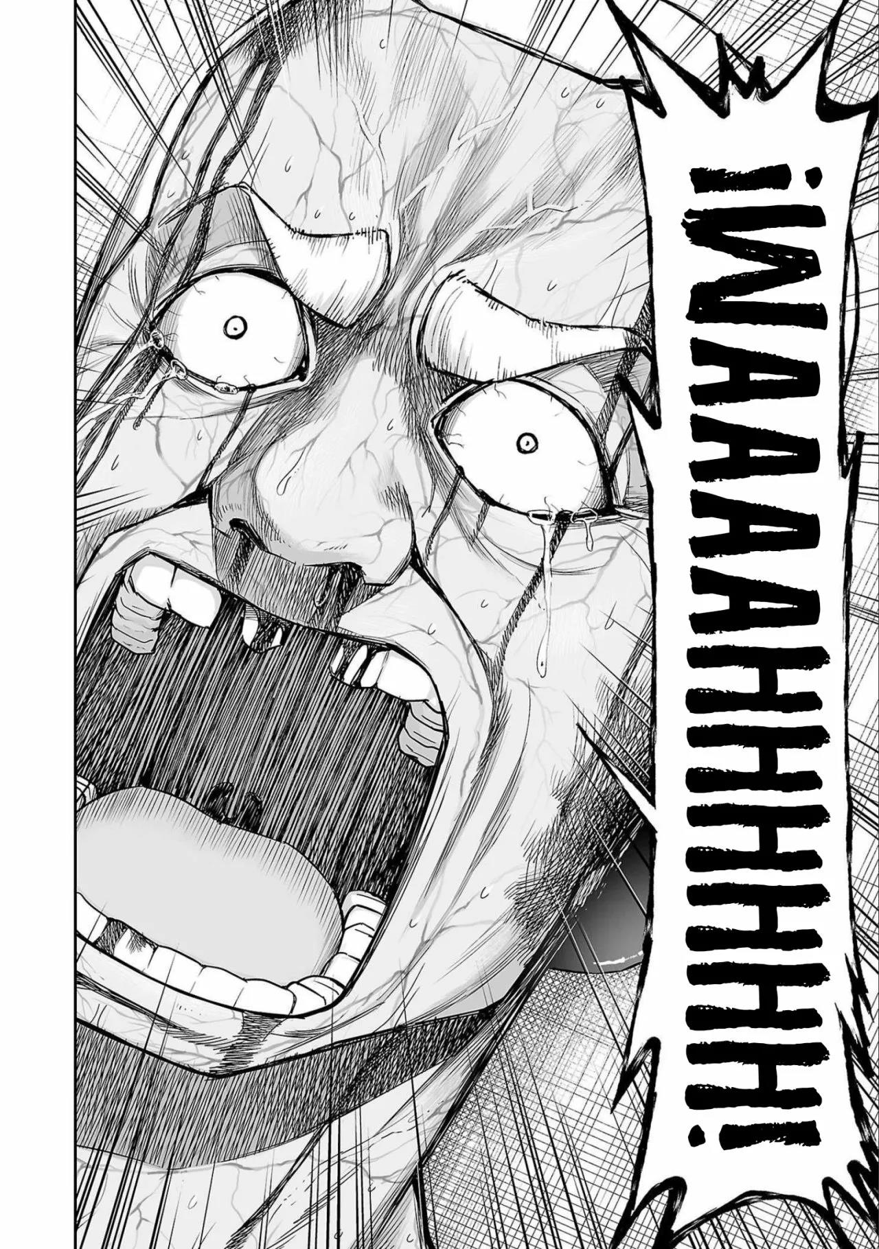 Read TSUYOSHI ES Manga Online