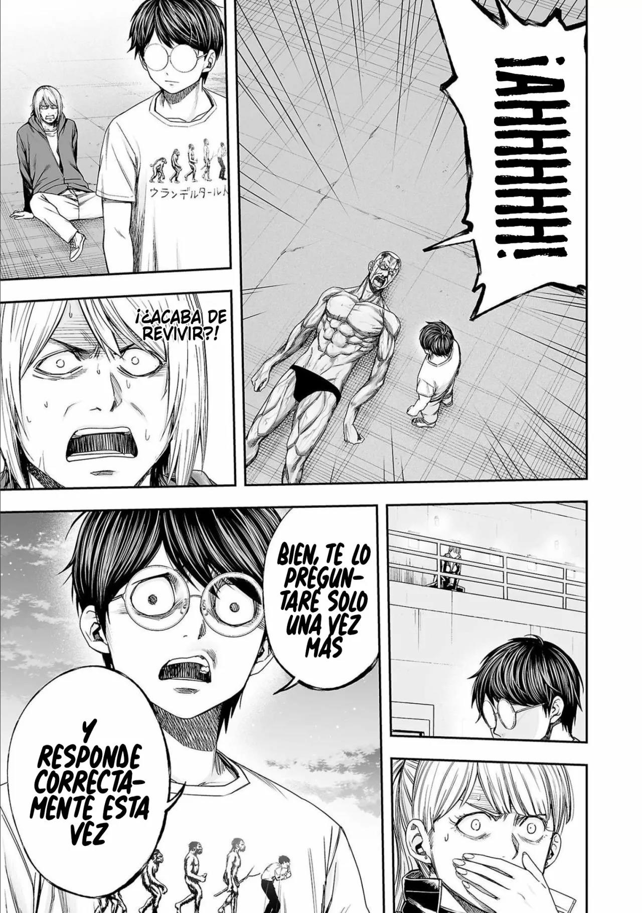 Read TSUYOSHI ES Manga Online