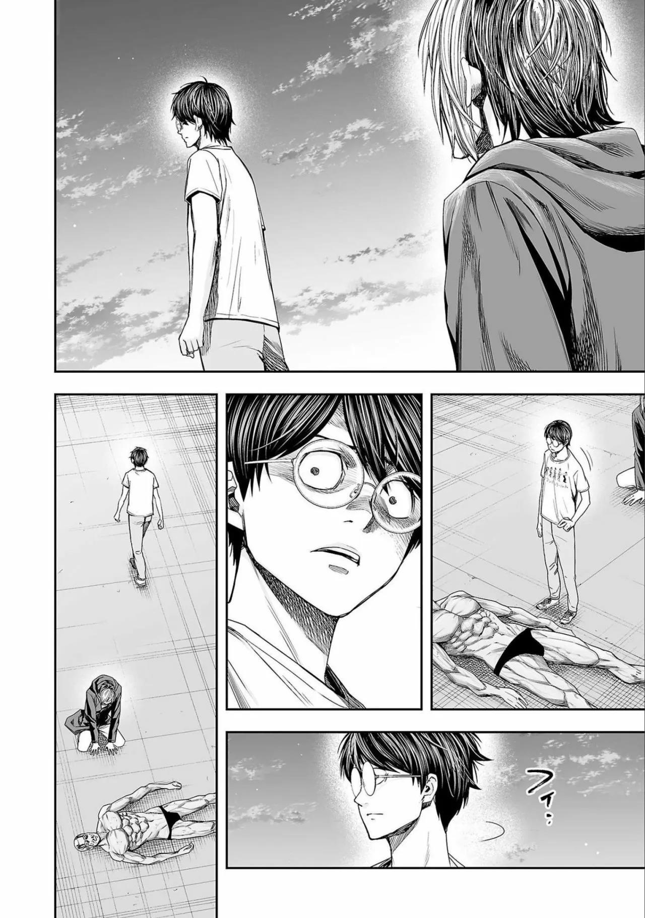 Read TSUYOSHI ES Manga Online
