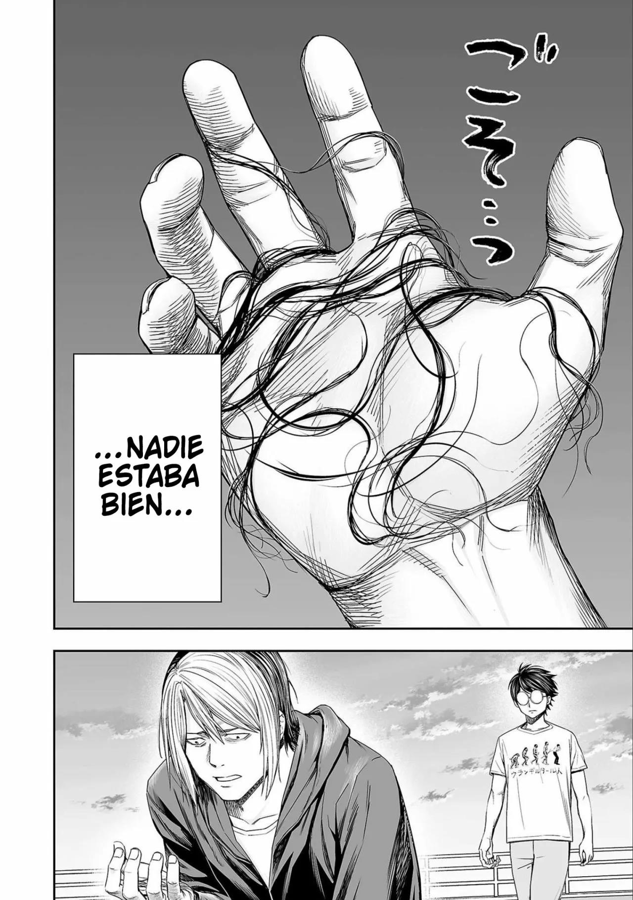 Read TSUYOSHI ES Manga Online