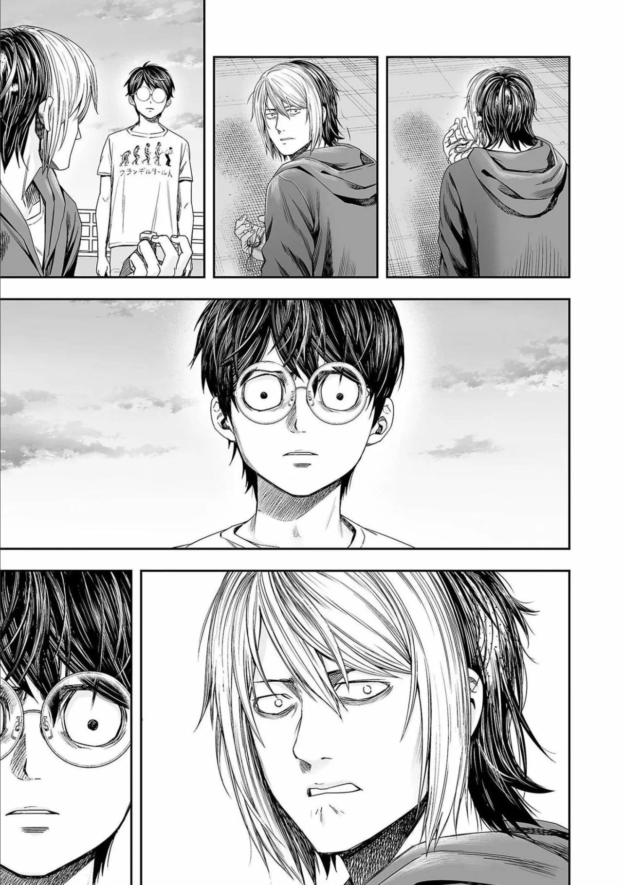 Read TSUYOSHI ES Manga Online
