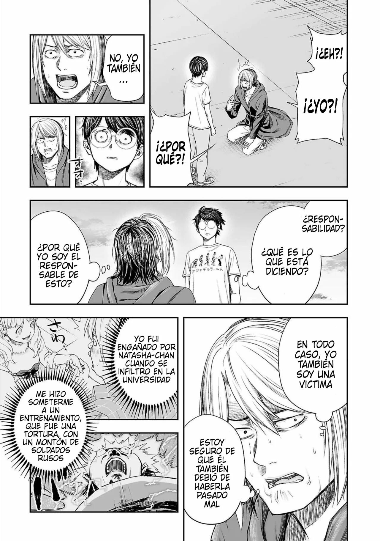 Read TSUYOSHI ES Manga Online