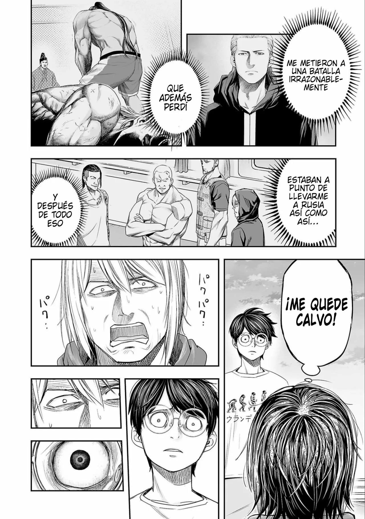 Read TSUYOSHI ES Manga Online
