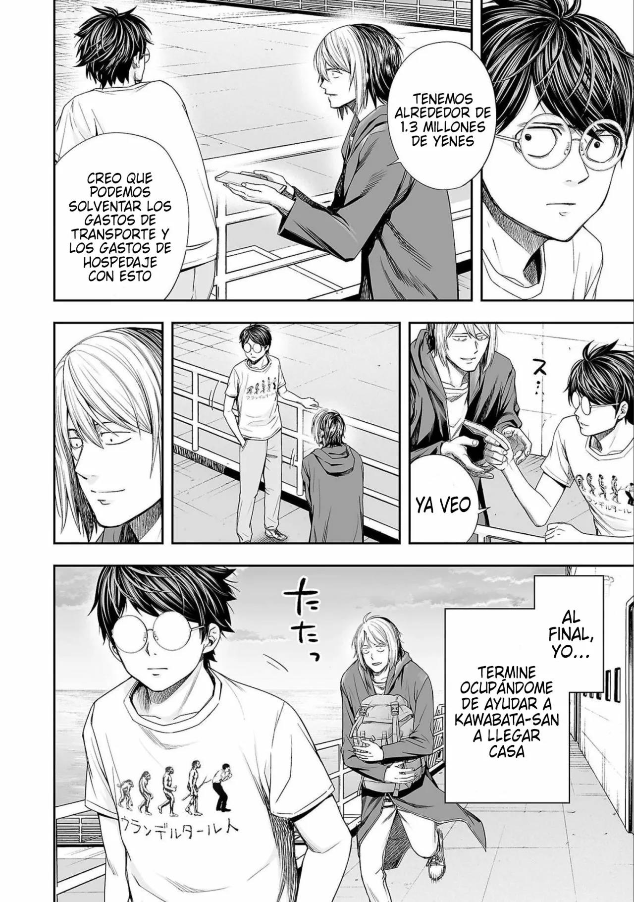 Read TSUYOSHI ES Manga Online