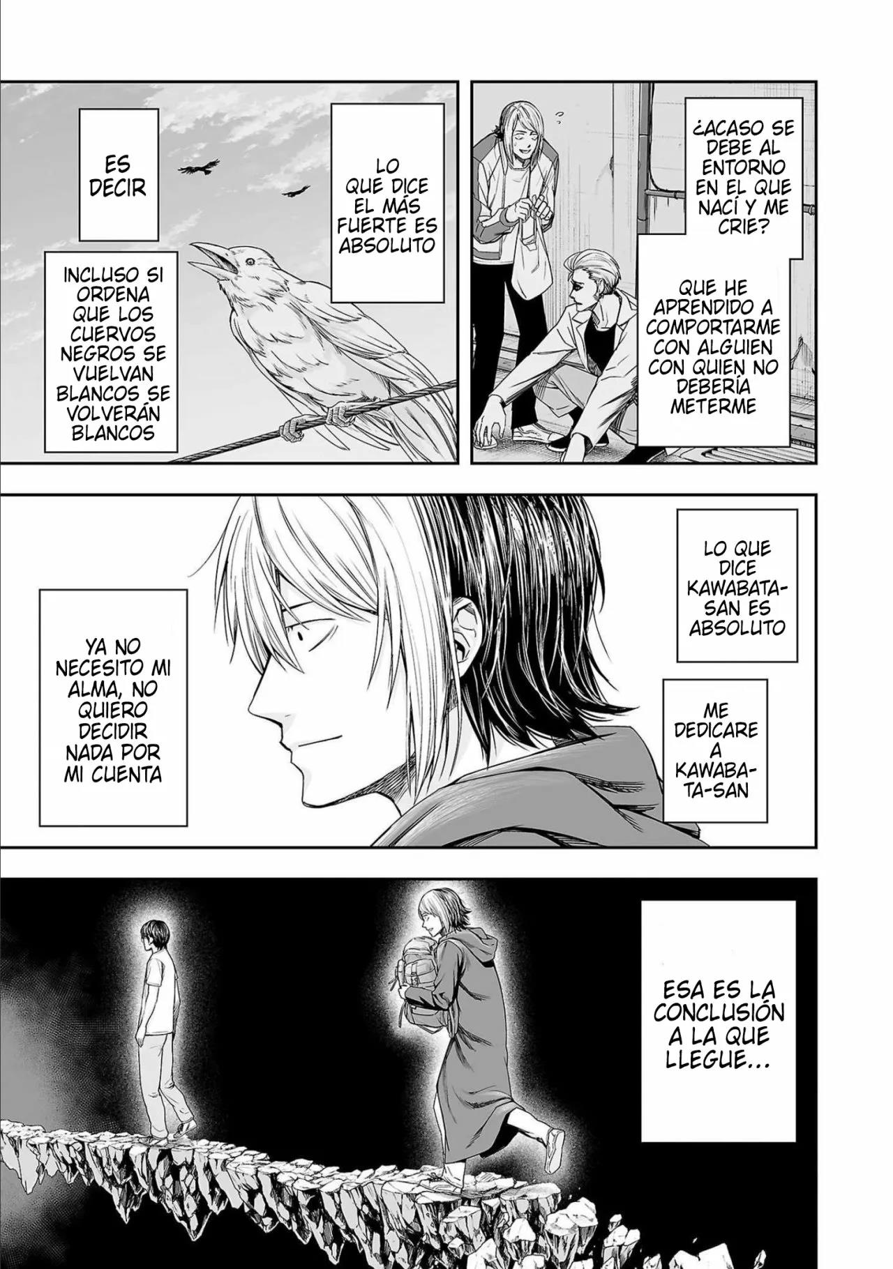 Read TSUYOSHI ES Manga Online