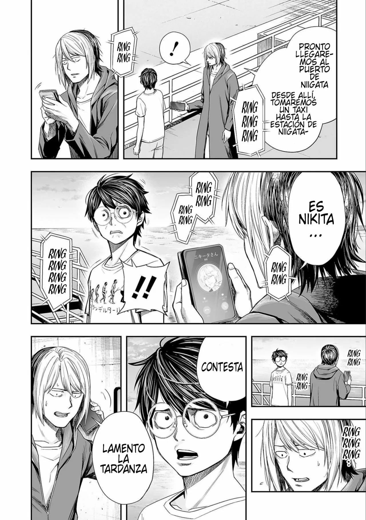 Read TSUYOSHI ES Manga Online
