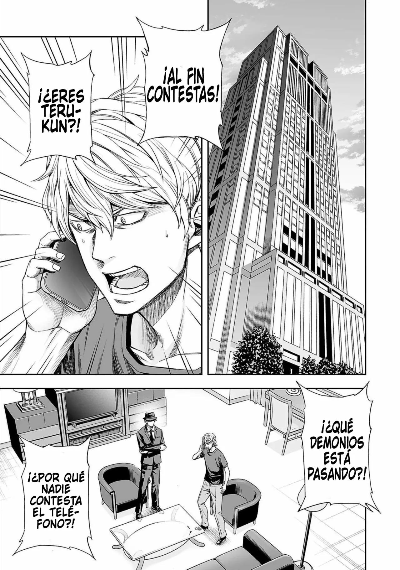 Read TSUYOSHI ES Manga Online