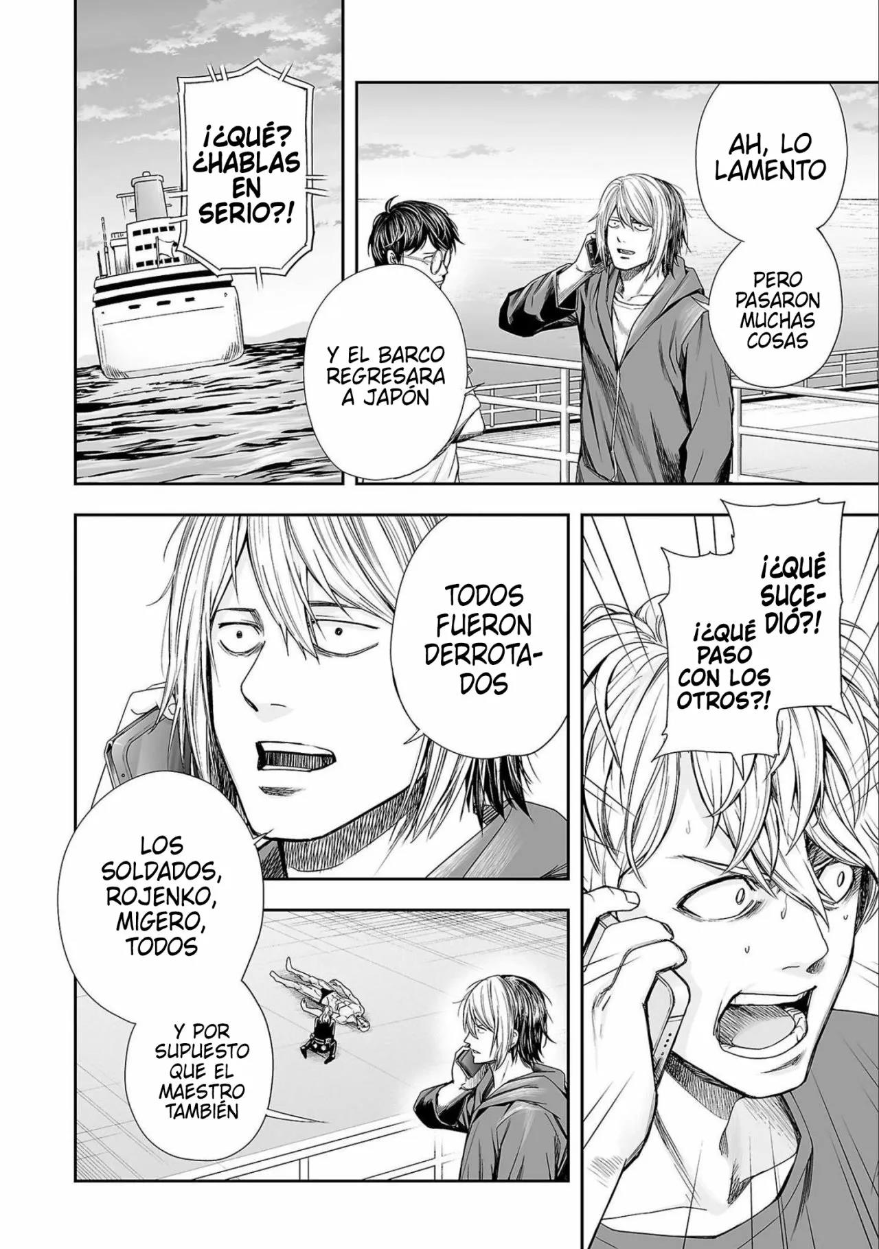 Read TSUYOSHI ES Manga Online
