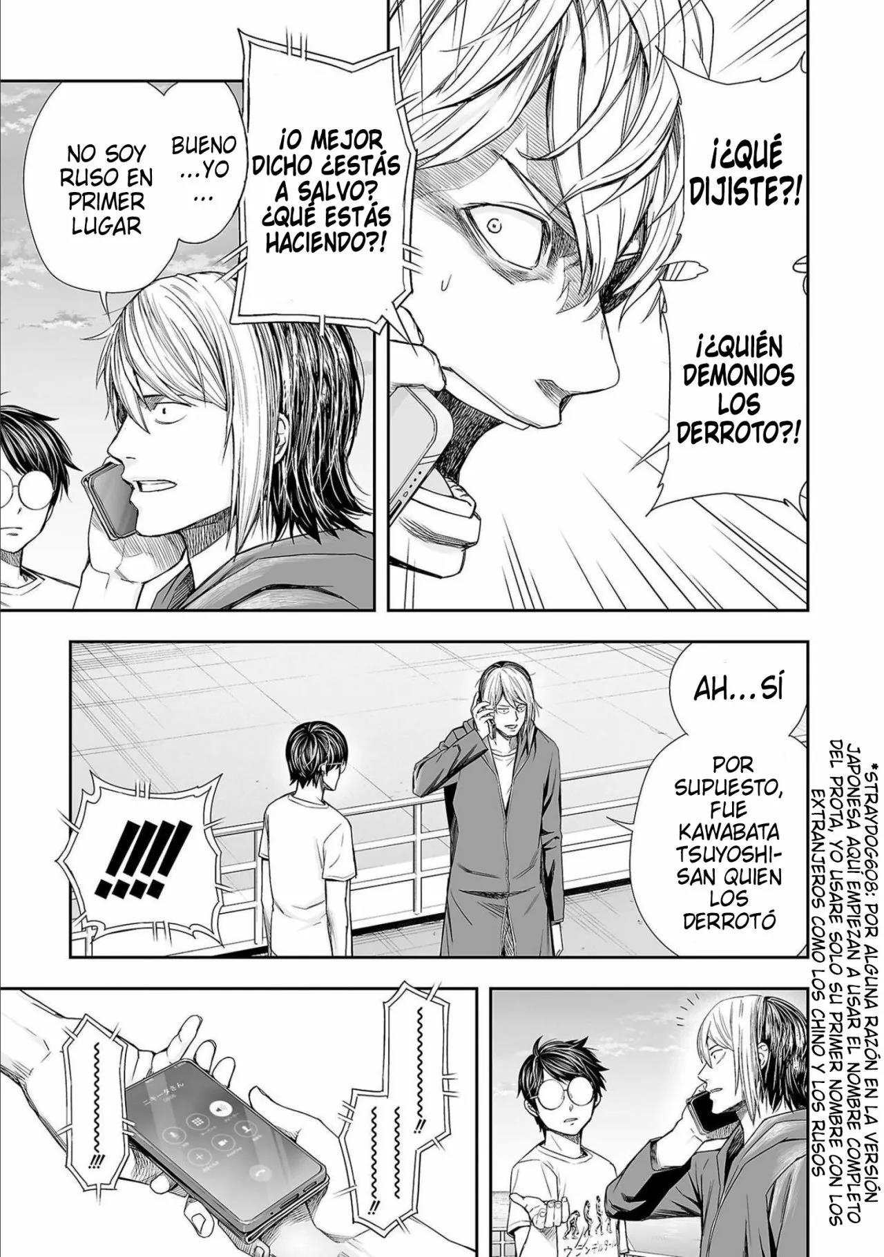 Read TSUYOSHI ES Manga Online
