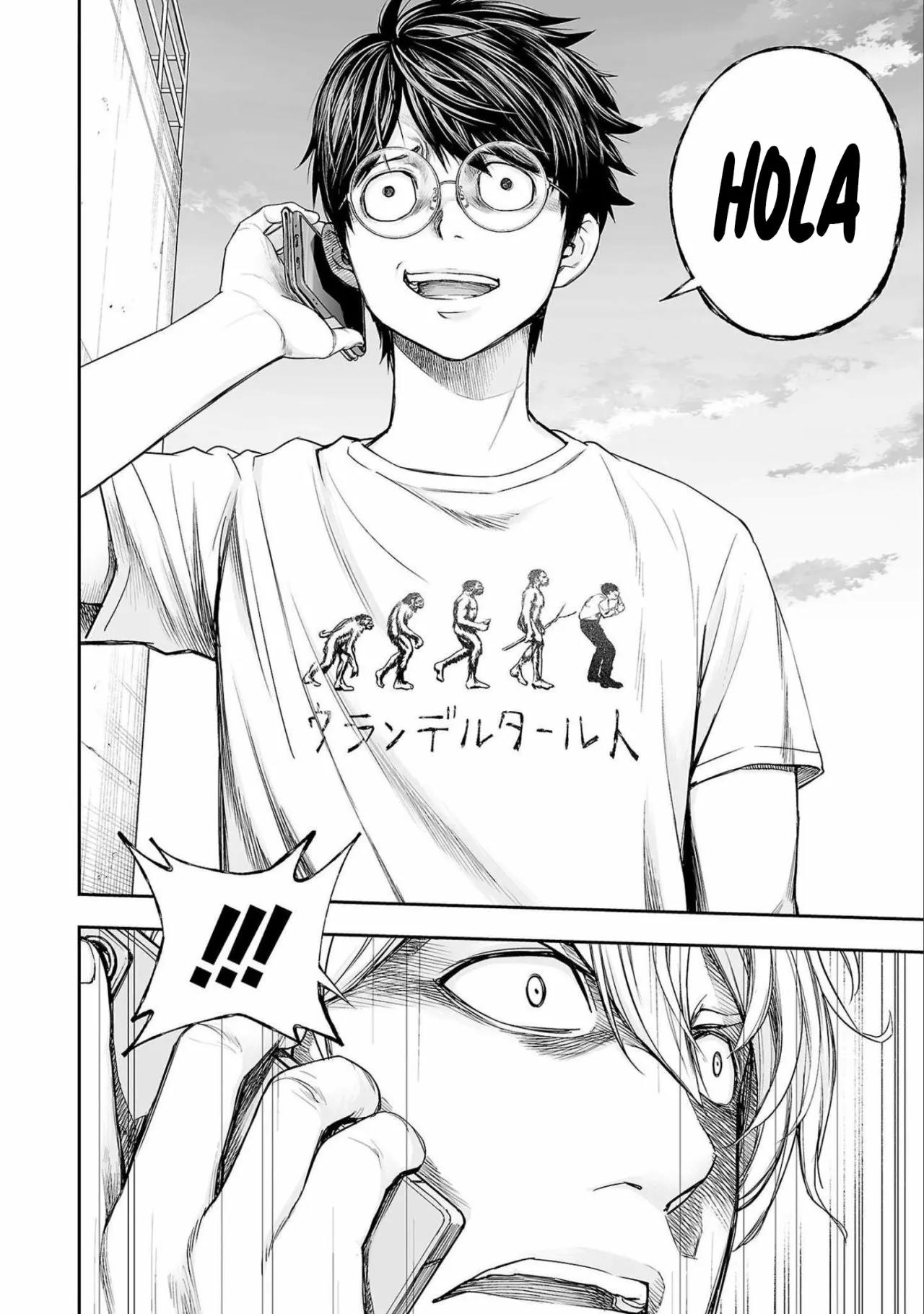 Read TSUYOSHI ES Manga Online
