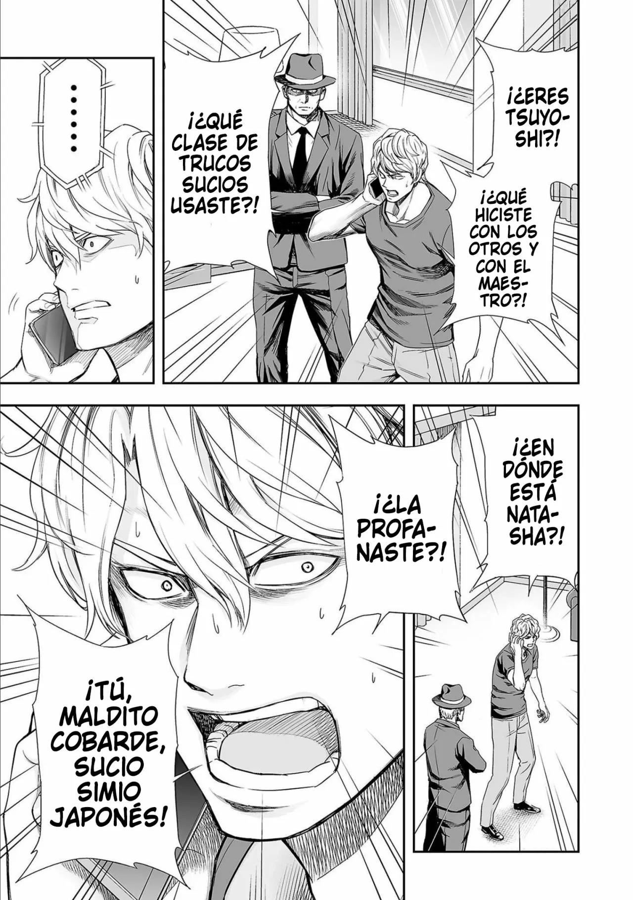 Read TSUYOSHI ES Manga Online
