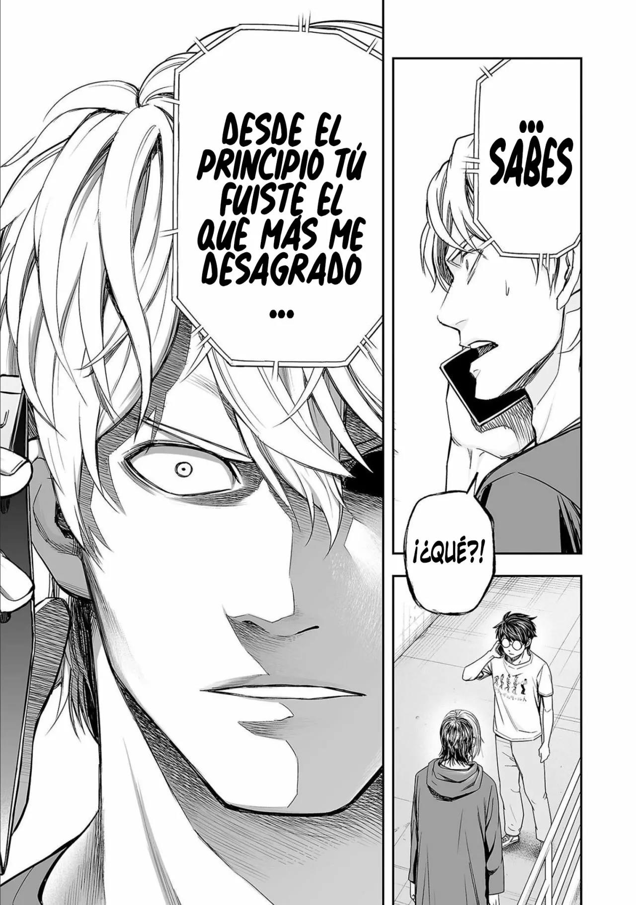 Read TSUYOSHI ES Manga Online