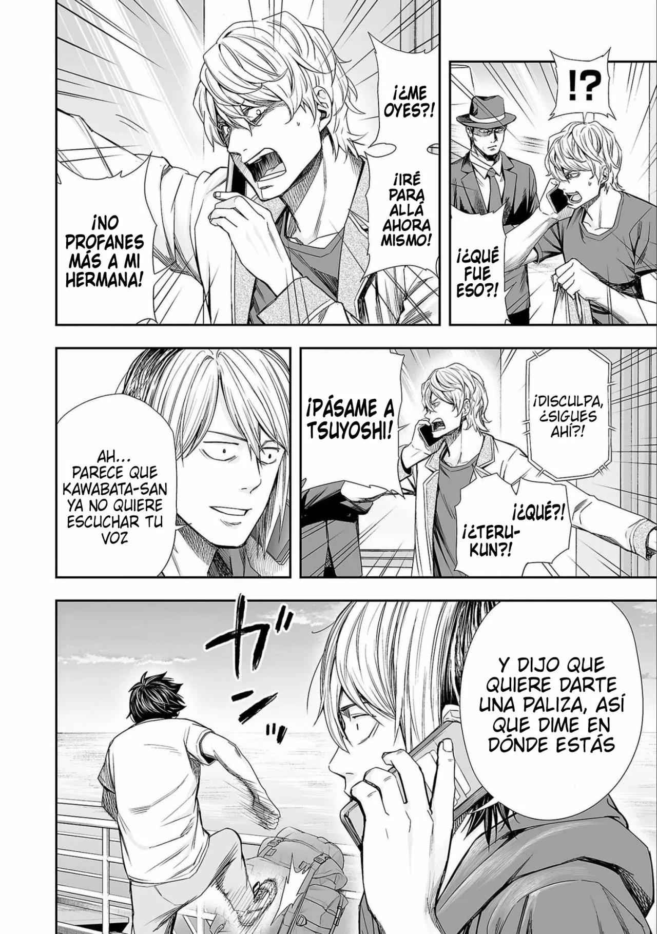 Read TSUYOSHI ES Manga Online