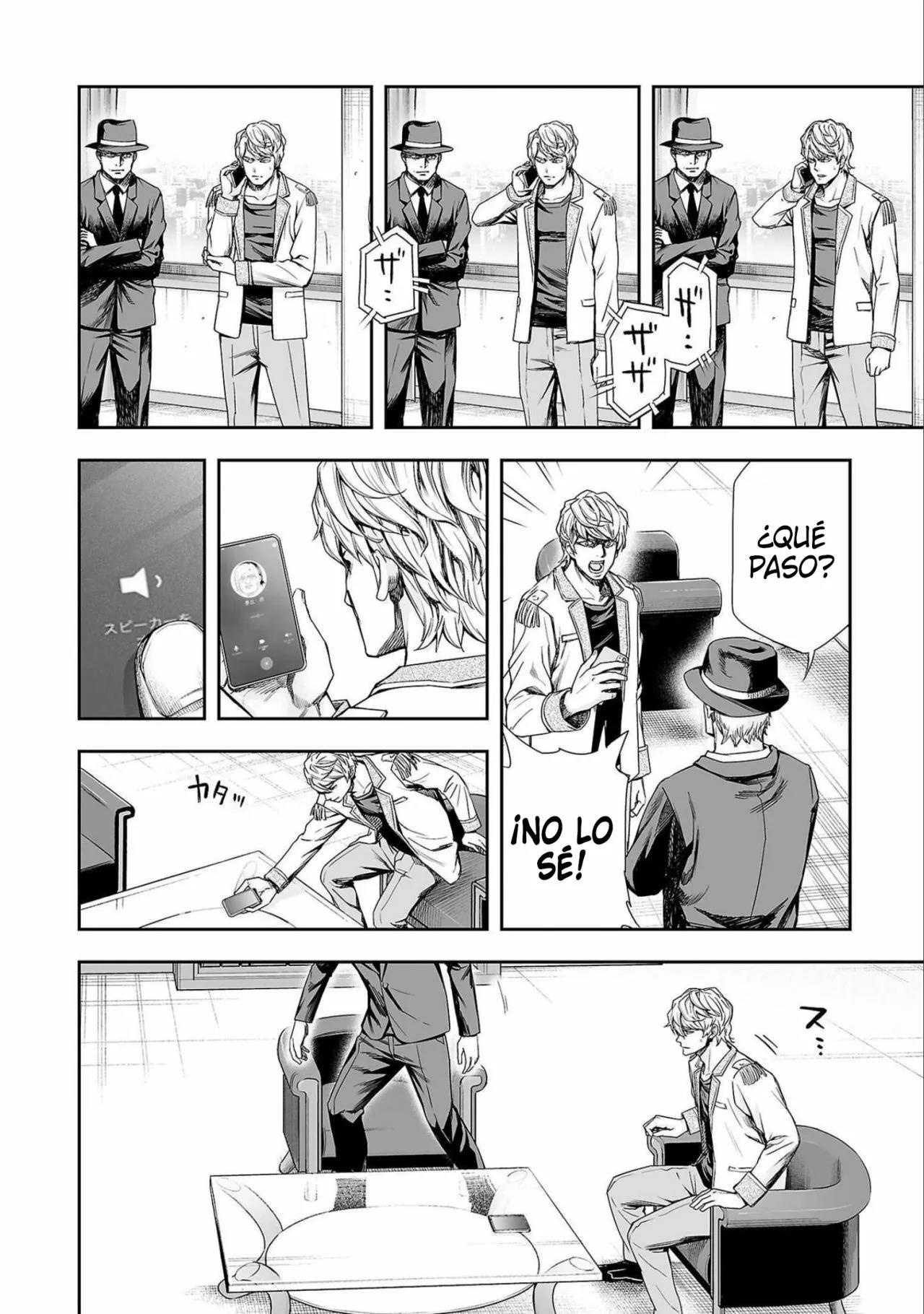 Read TSUYOSHI ES Manga Online
