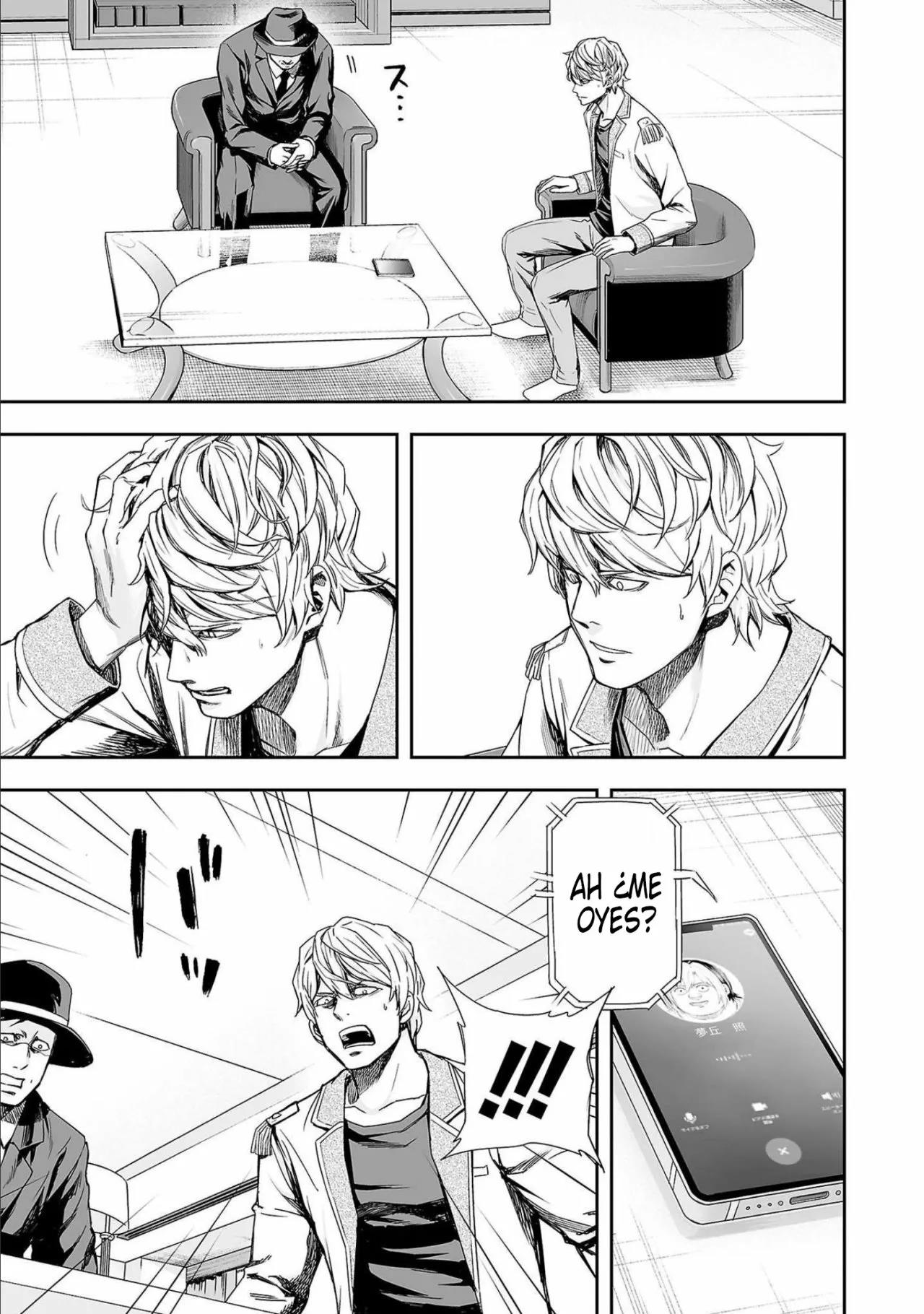 Read TSUYOSHI ES Manga Online