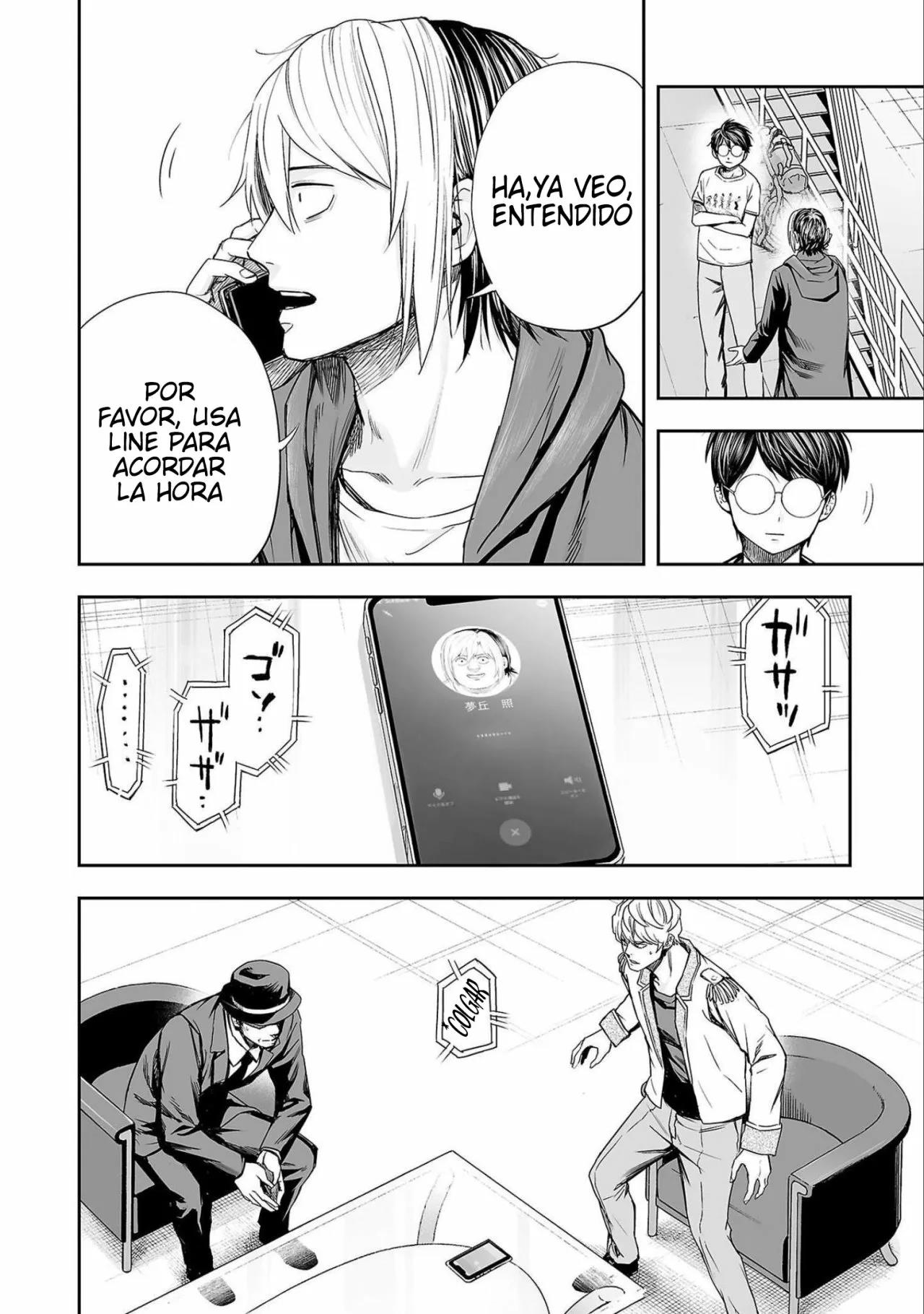 Read TSUYOSHI ES Manga Online