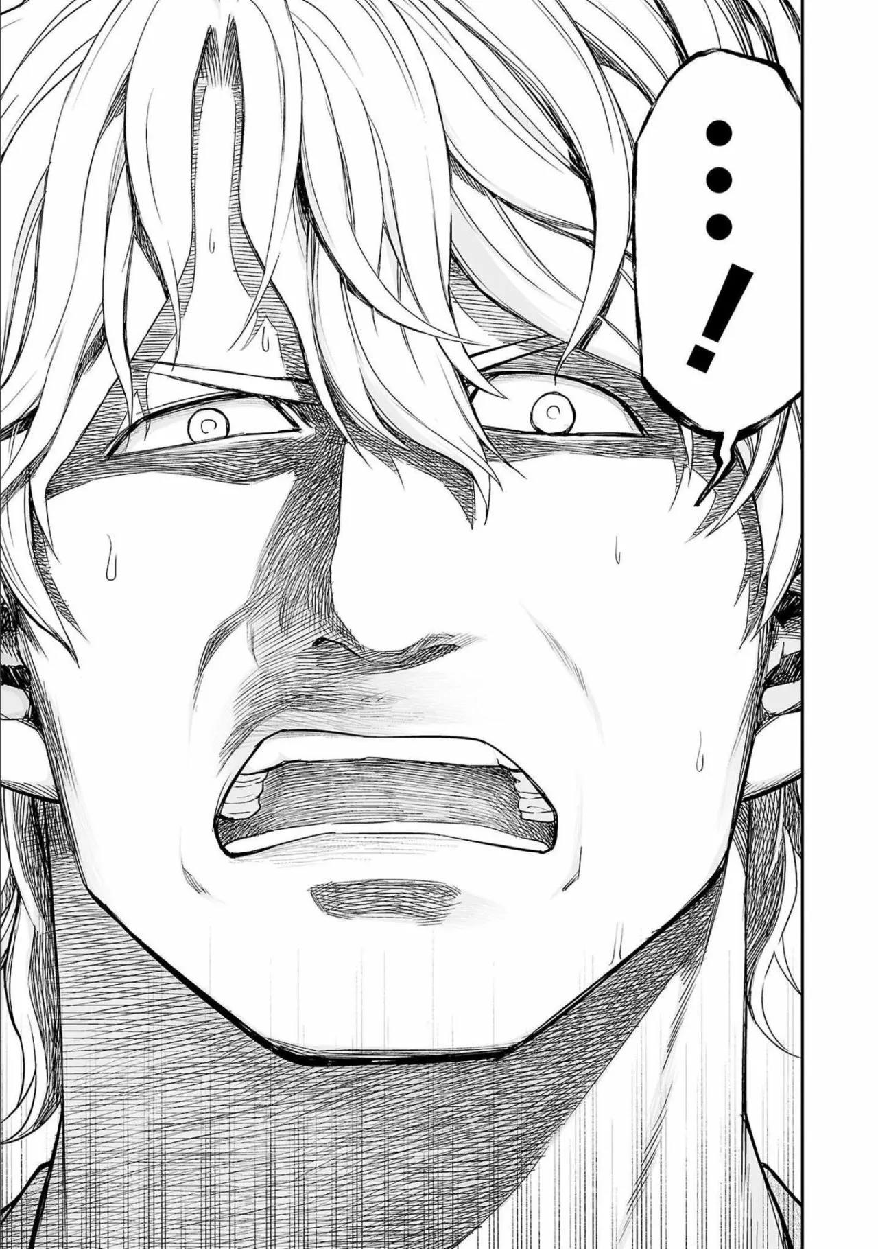 Read TSUYOSHI ES Manga Online