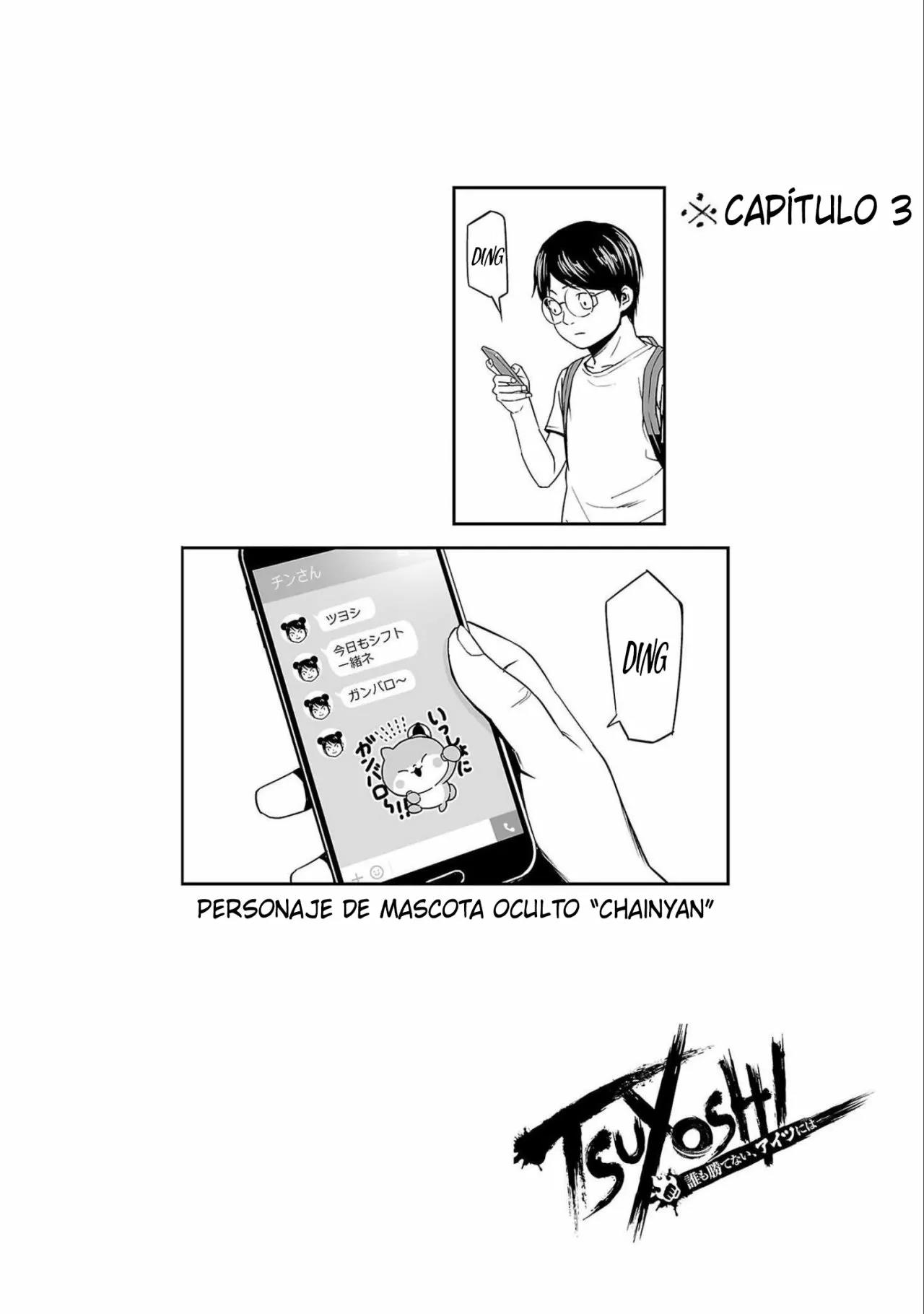 Read TSUYOSHI ES Manga Online