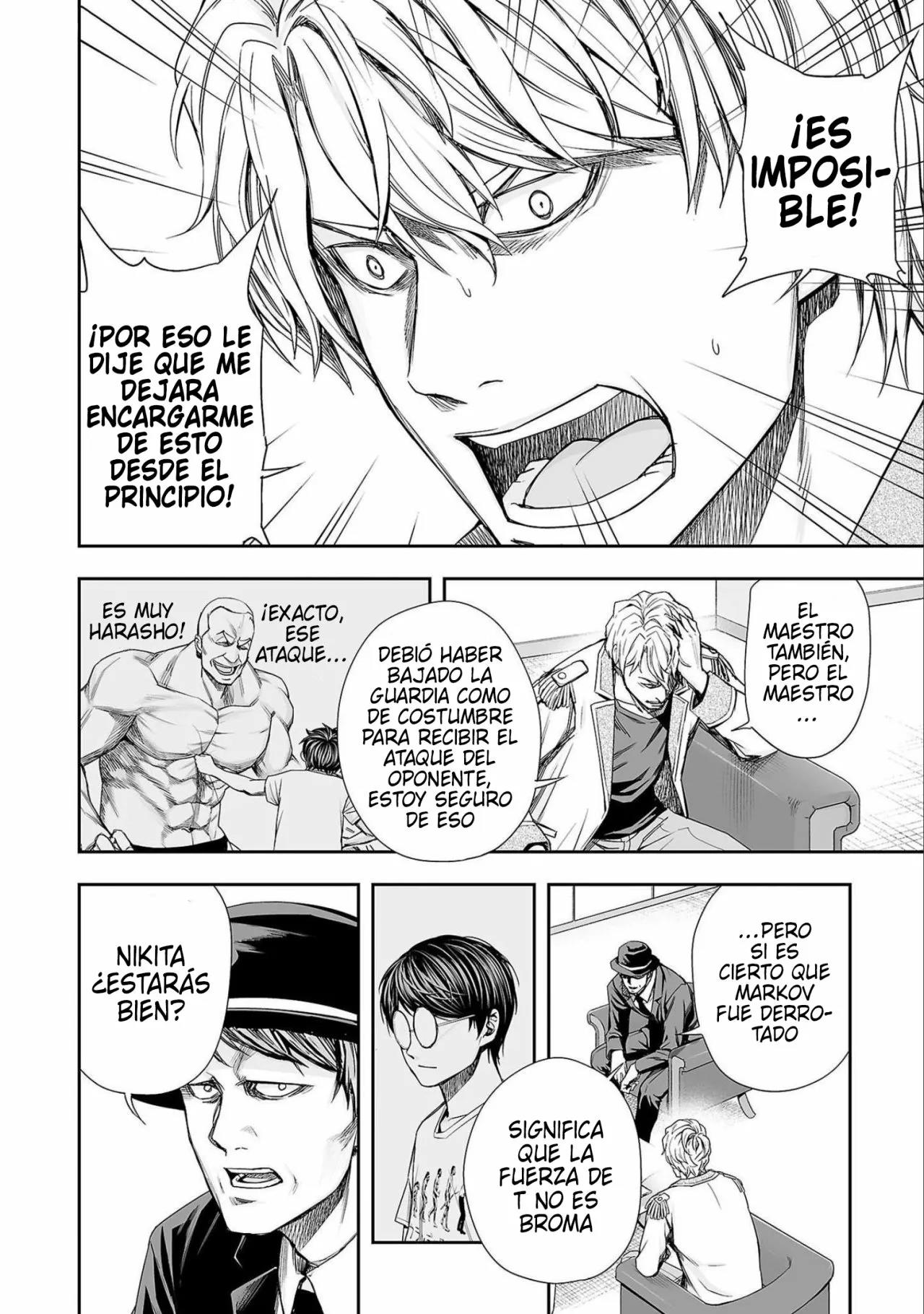 Read TSUYOSHI ES Manga Online