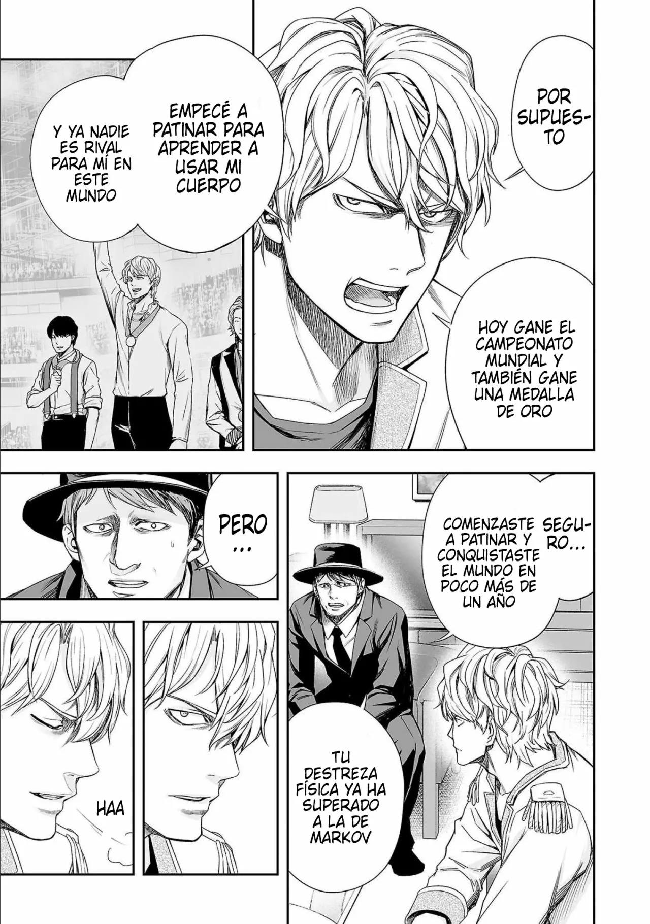 Read TSUYOSHI ES Manga Online