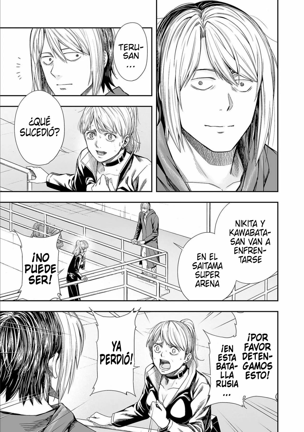 Read TSUYOSHI ES Manga Online