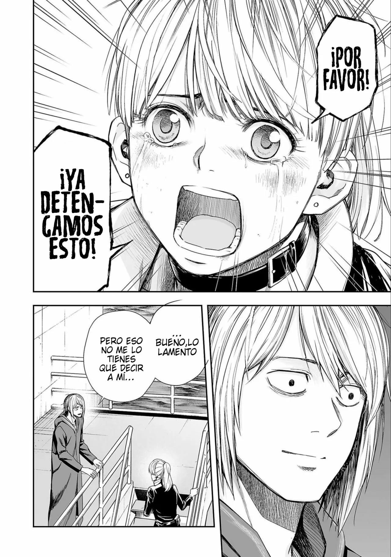 Read TSUYOSHI ES Manga Online