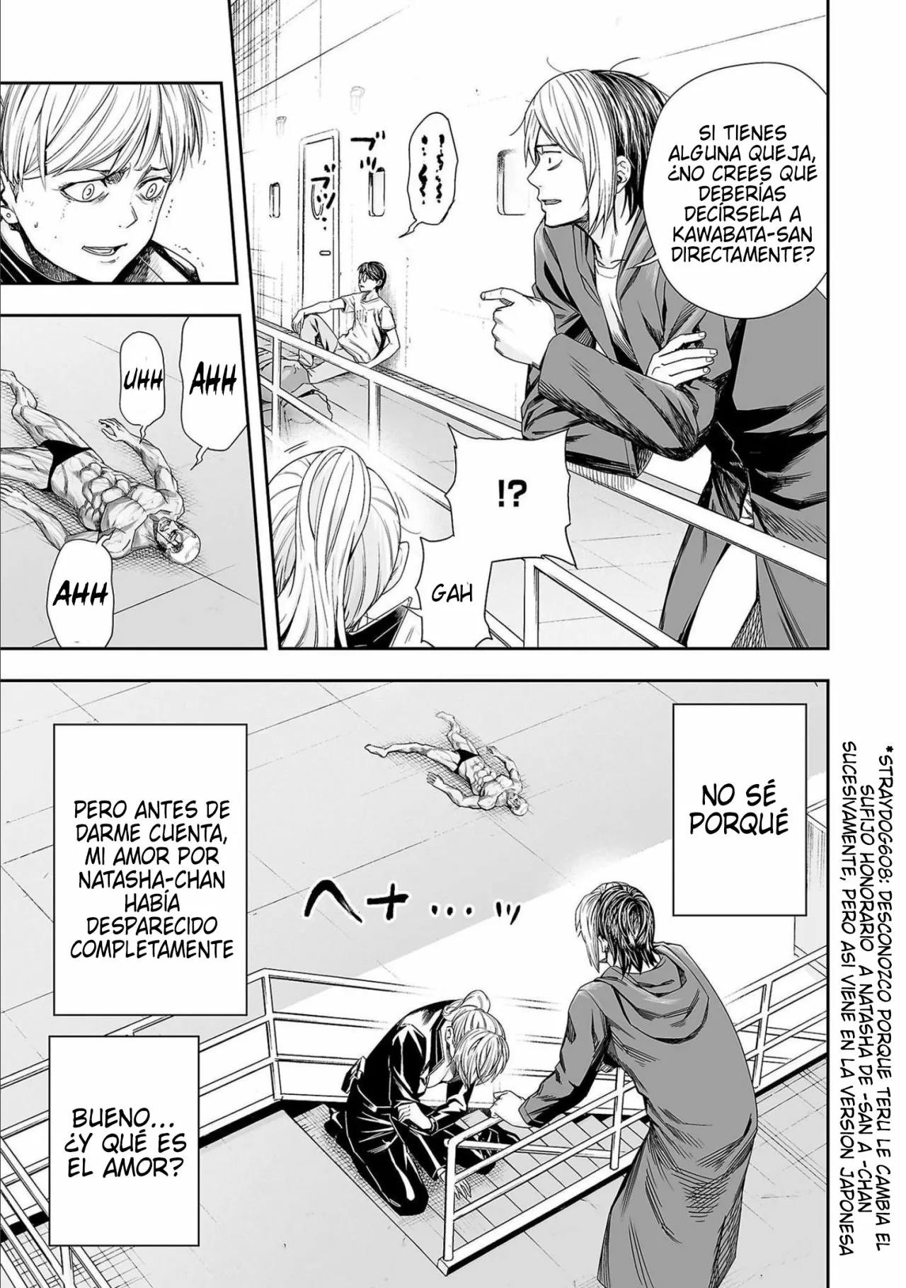 Read TSUYOSHI ES Manga Online