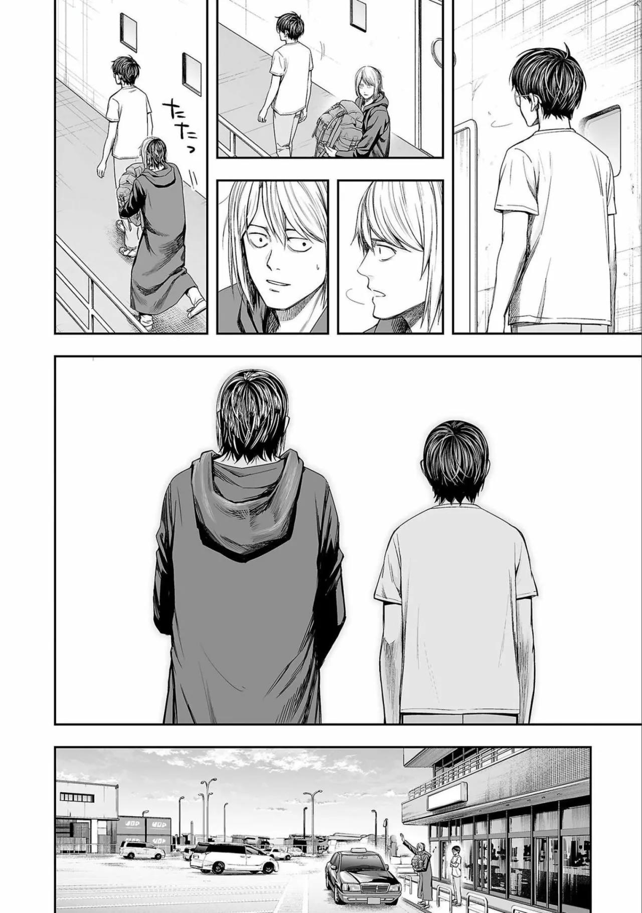 Read TSUYOSHI ES Manga Online