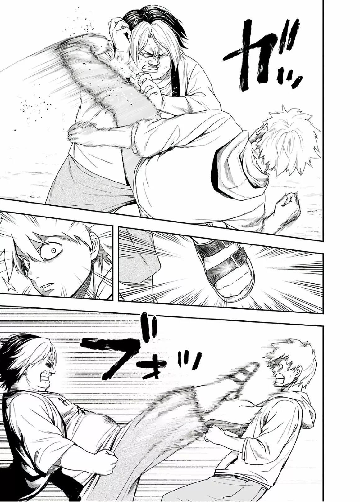 Read TSUYOSHI ES Manga Online