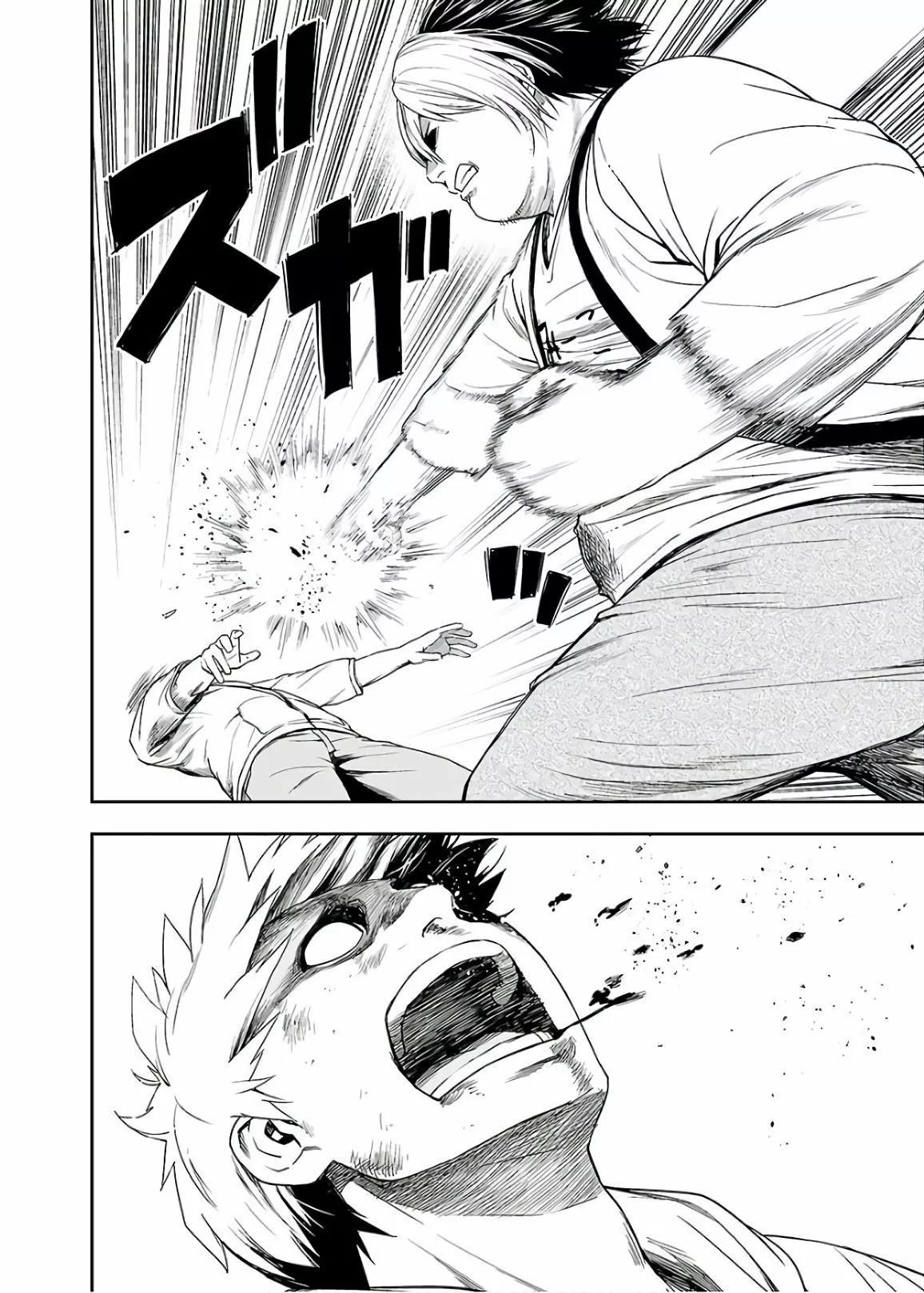 Read TSUYOSHI ES Manga Online