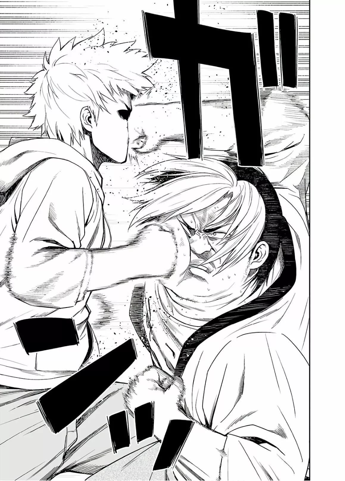 Read TSUYOSHI ES Manga Online