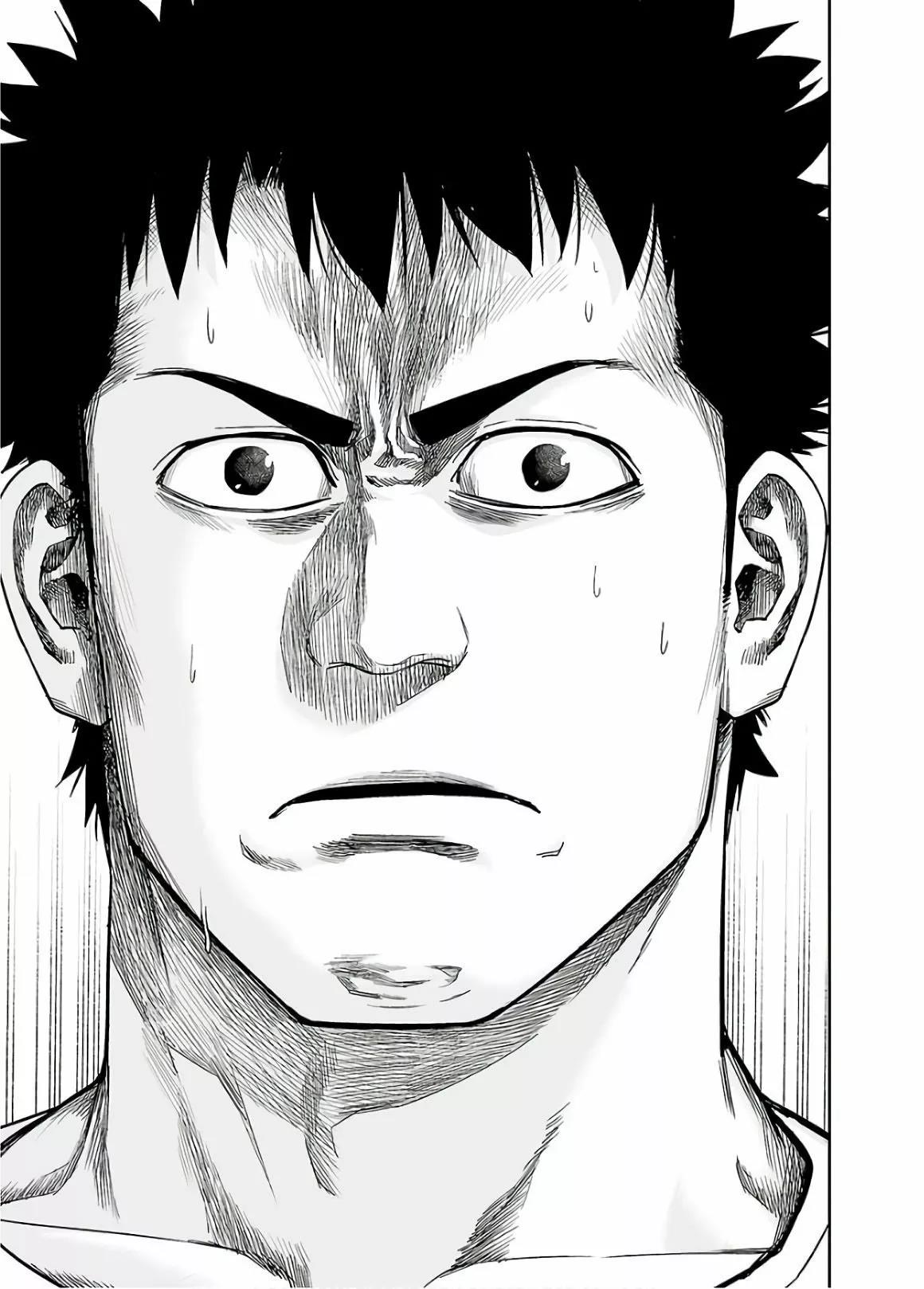 Read TSUYOSHI ES Manga Online