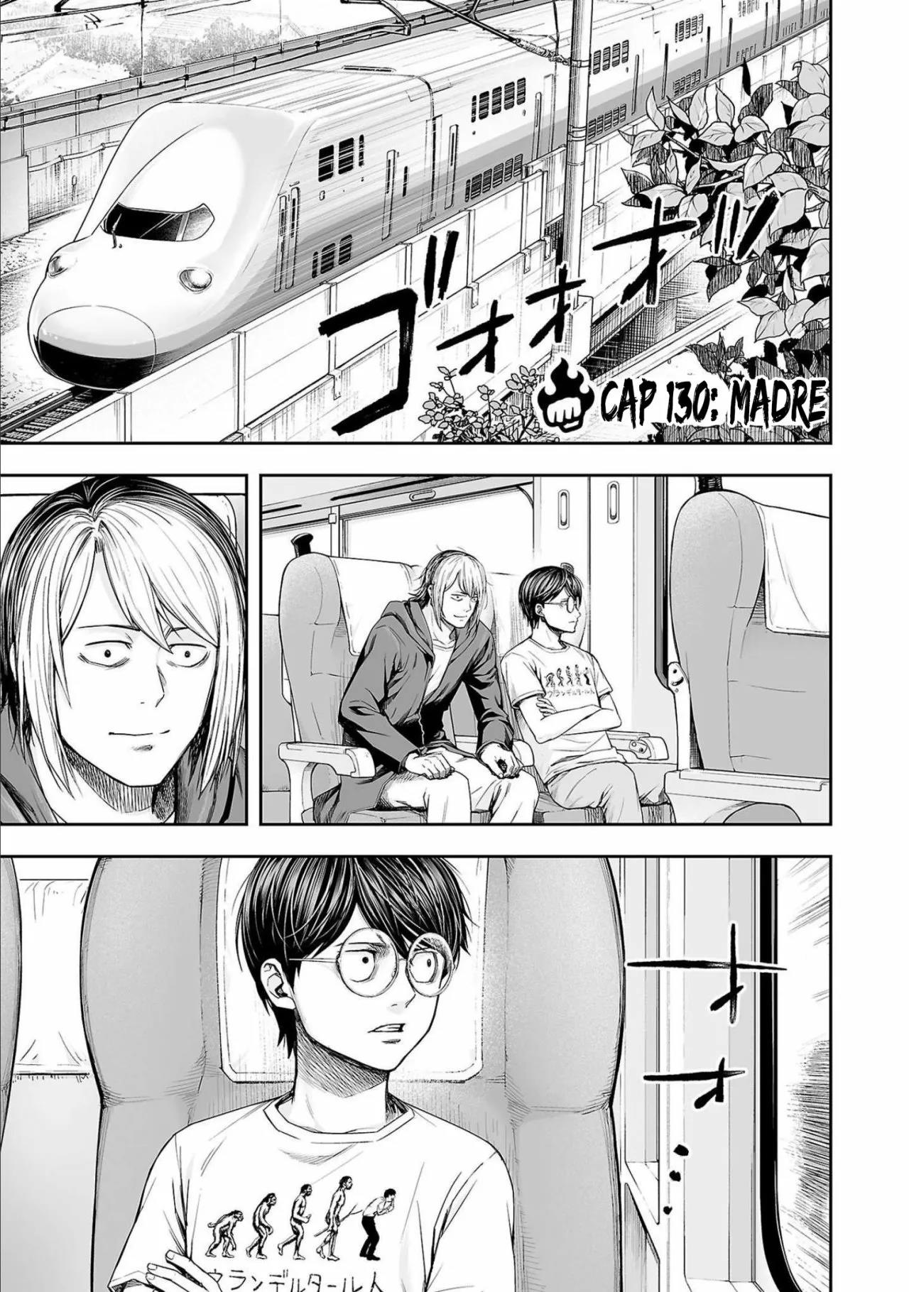 Read TSUYOSHI ES Manga Online