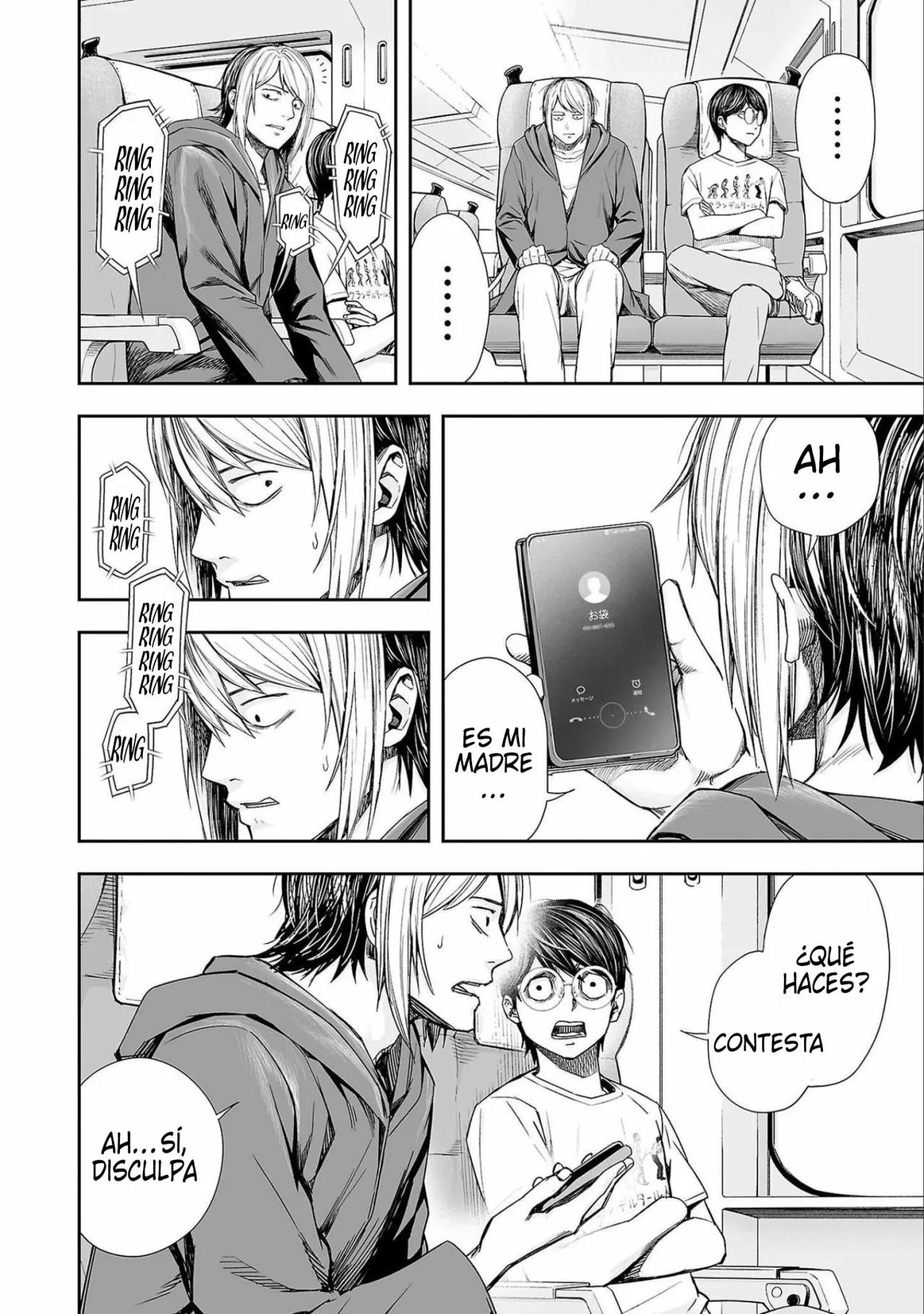 Read TSUYOSHI ES Manga Online