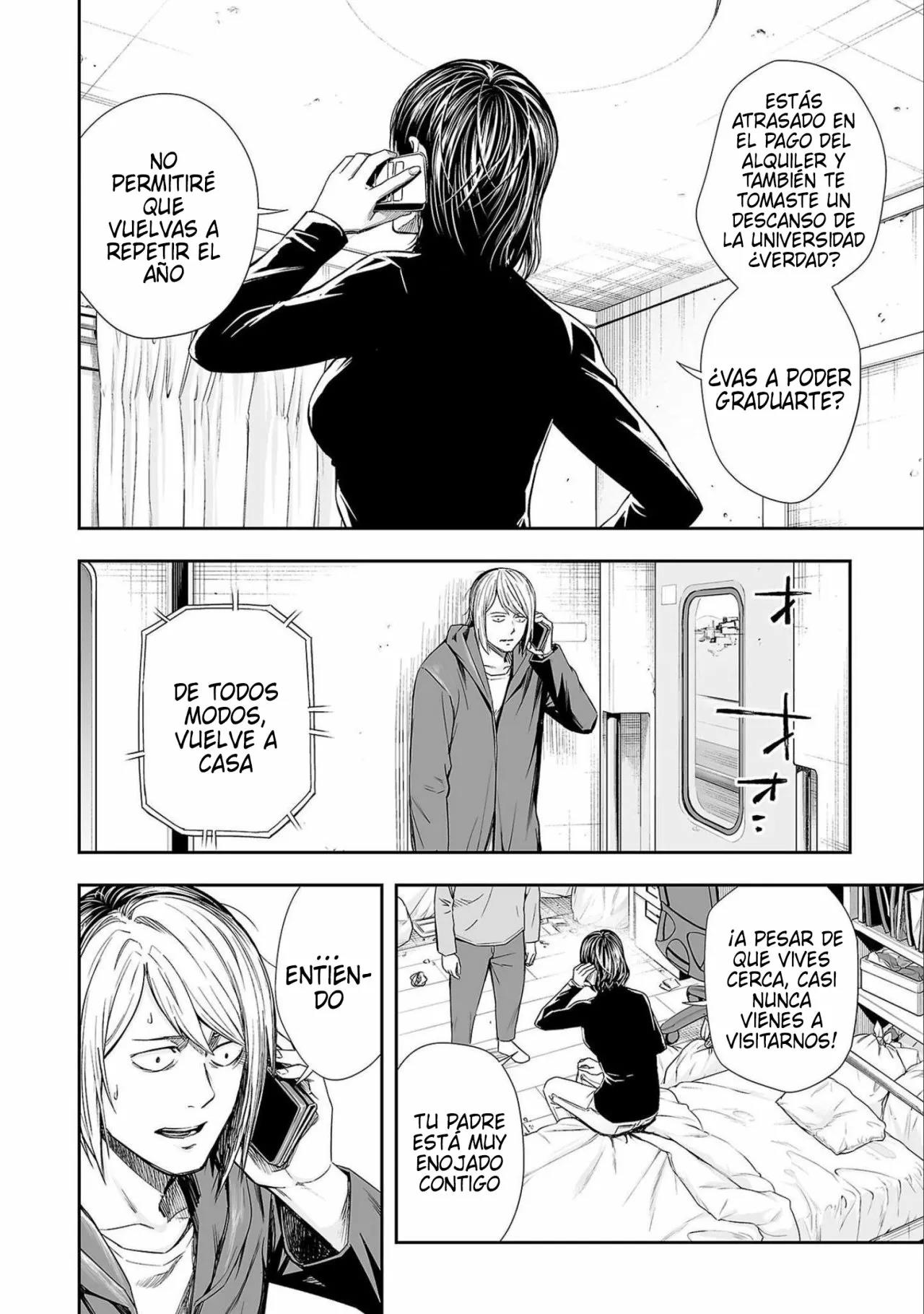 Read TSUYOSHI ES Manga Online