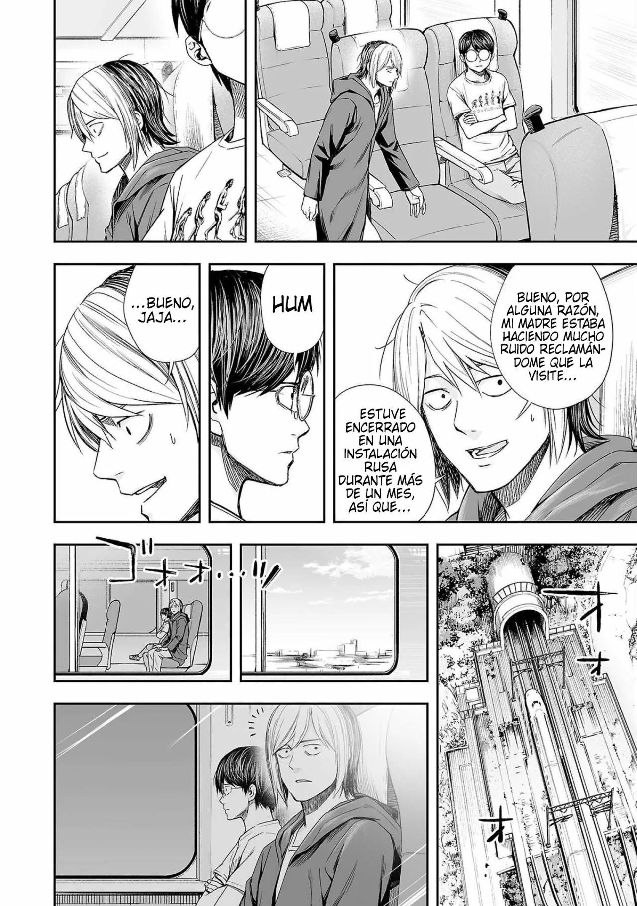 Read TSUYOSHI ES Manga Online