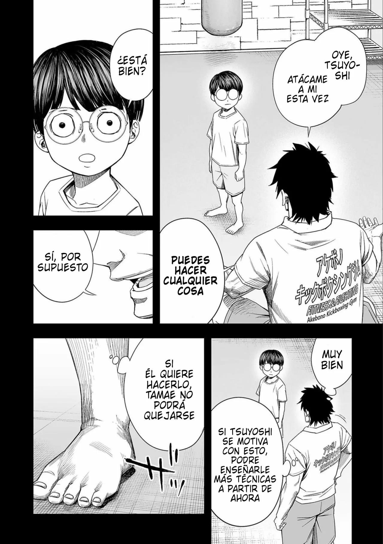 Read TSUYOSHI ES Manga Online