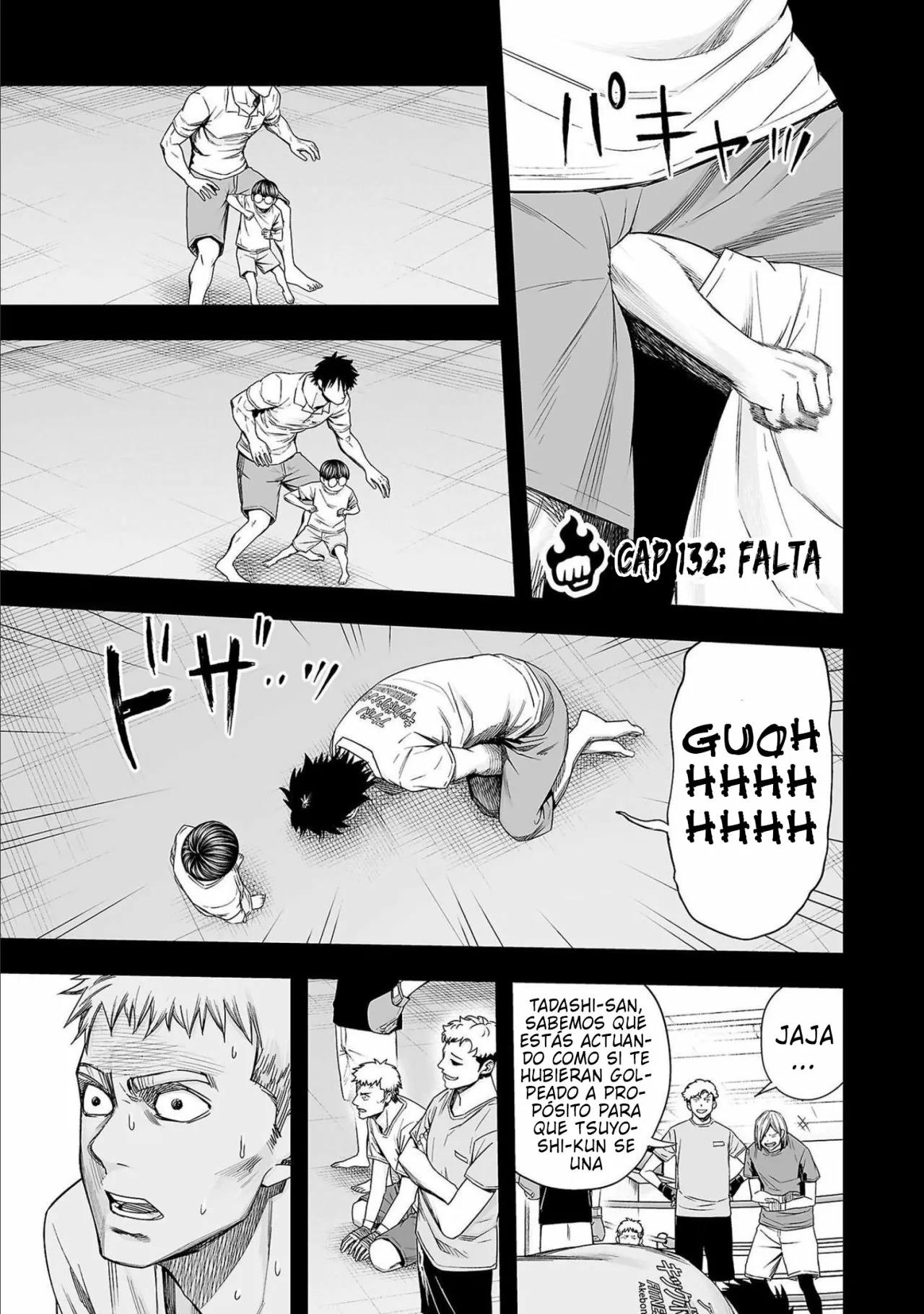 Read TSUYOSHI ES Manga Online