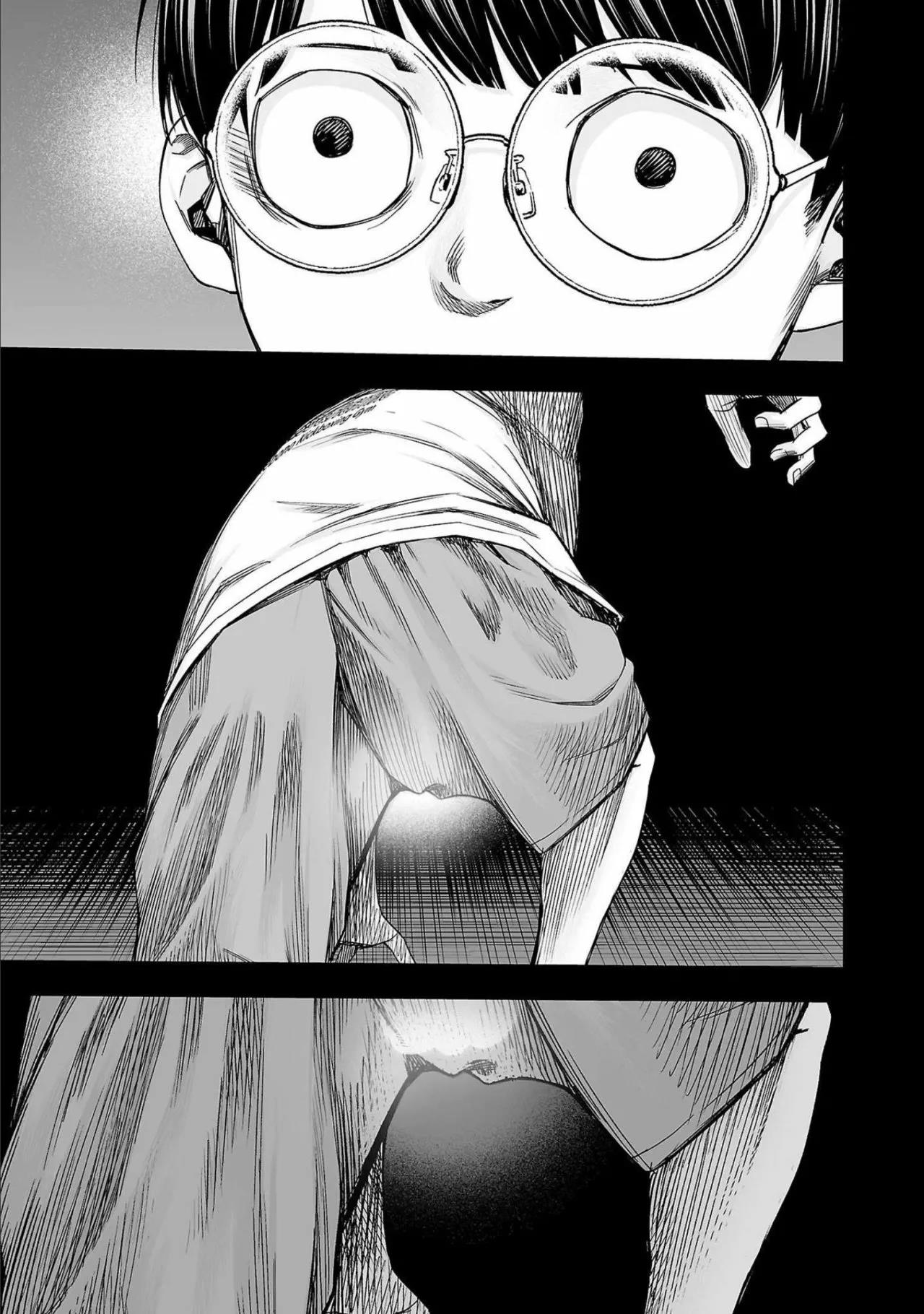 Read TSUYOSHI ES Manga Online