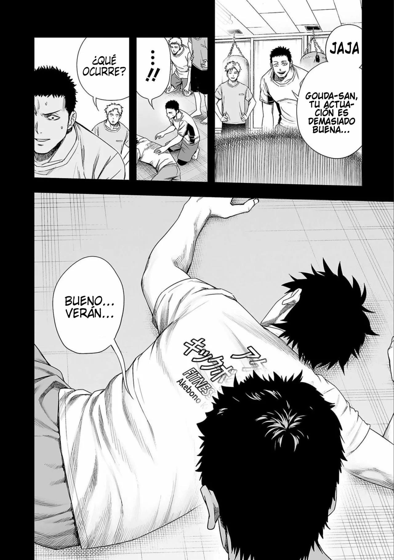 Read TSUYOSHI ES Manga Online