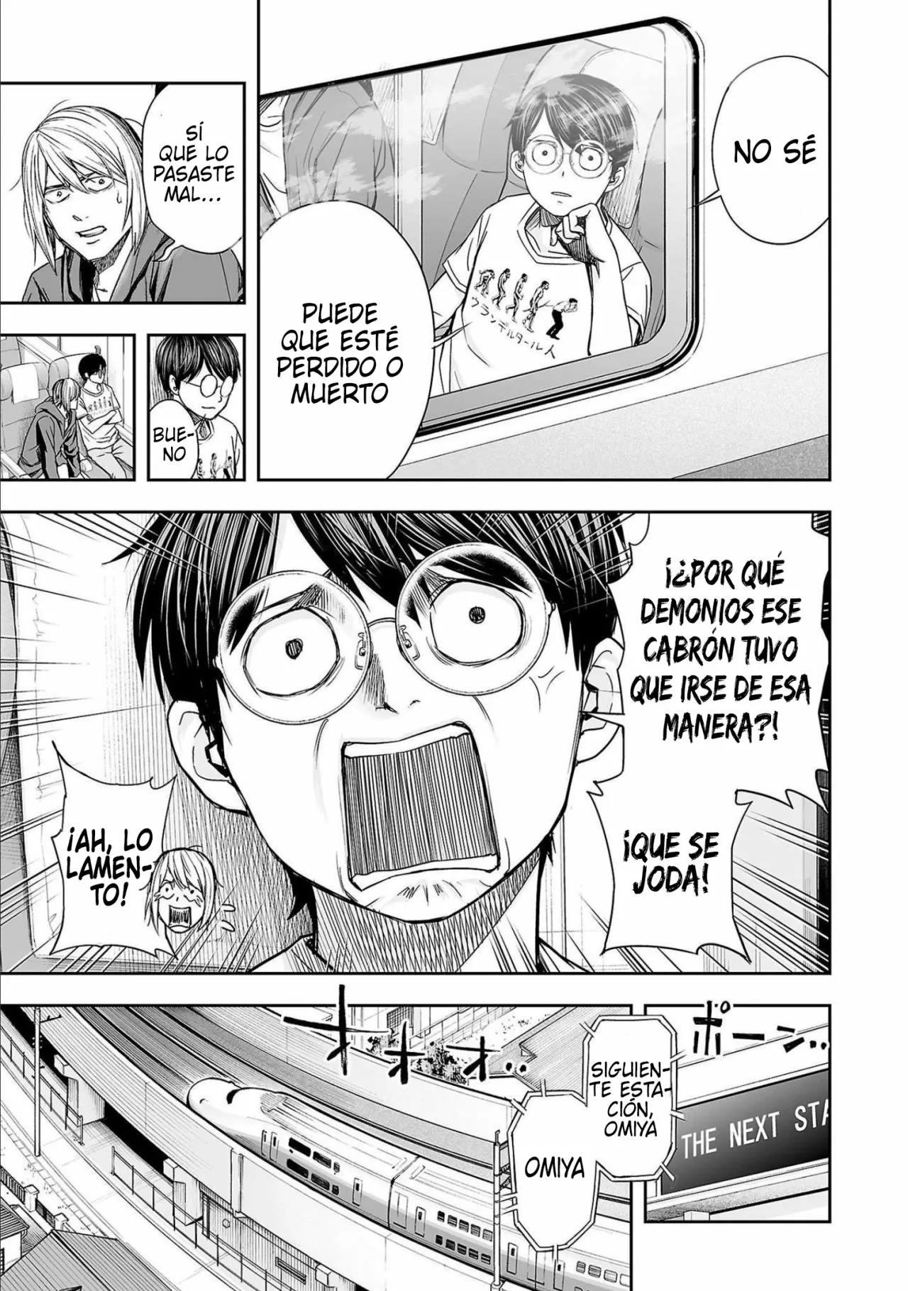 Read TSUYOSHI ES Manga Online