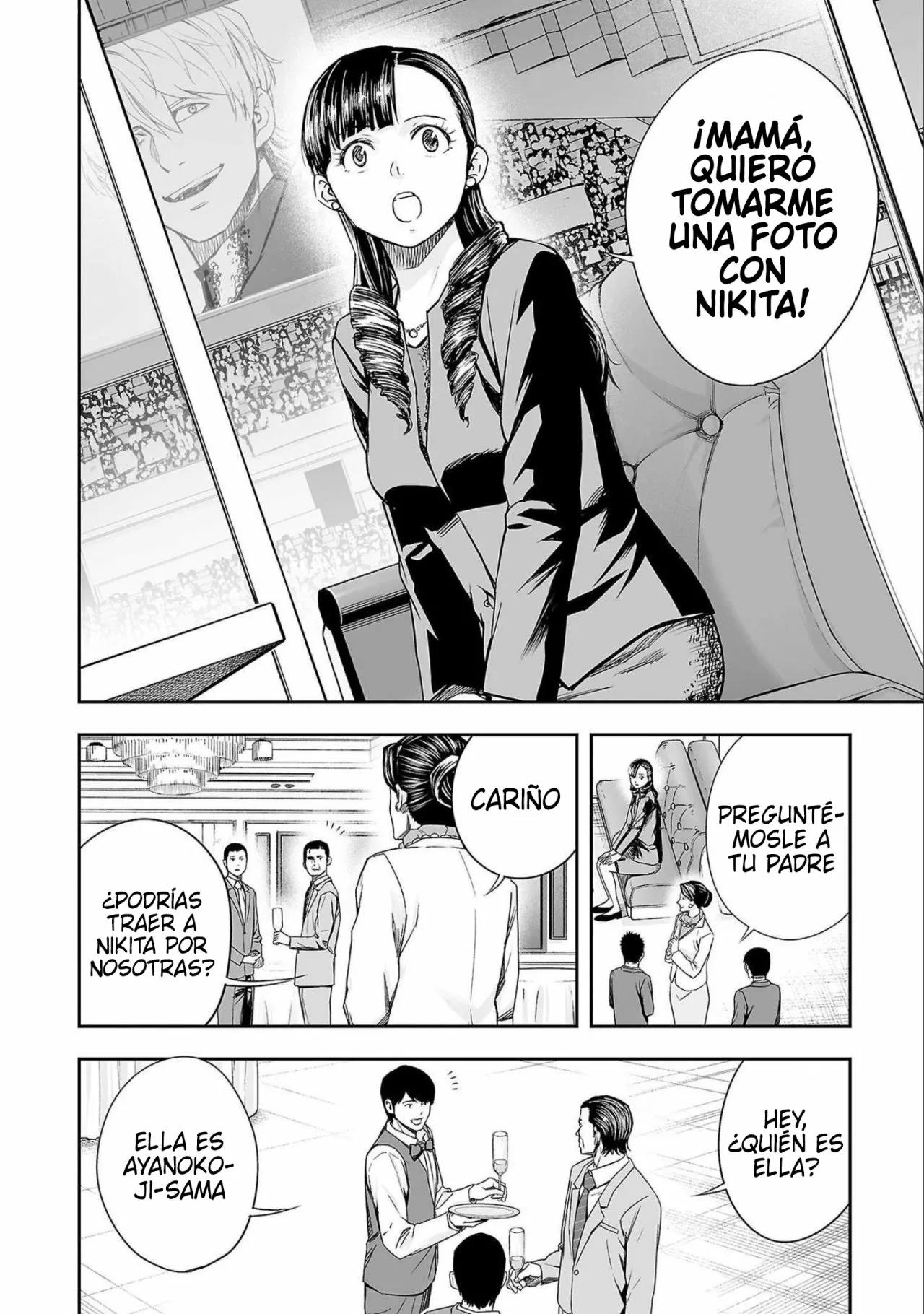 Read TSUYOSHI ES Manga Online