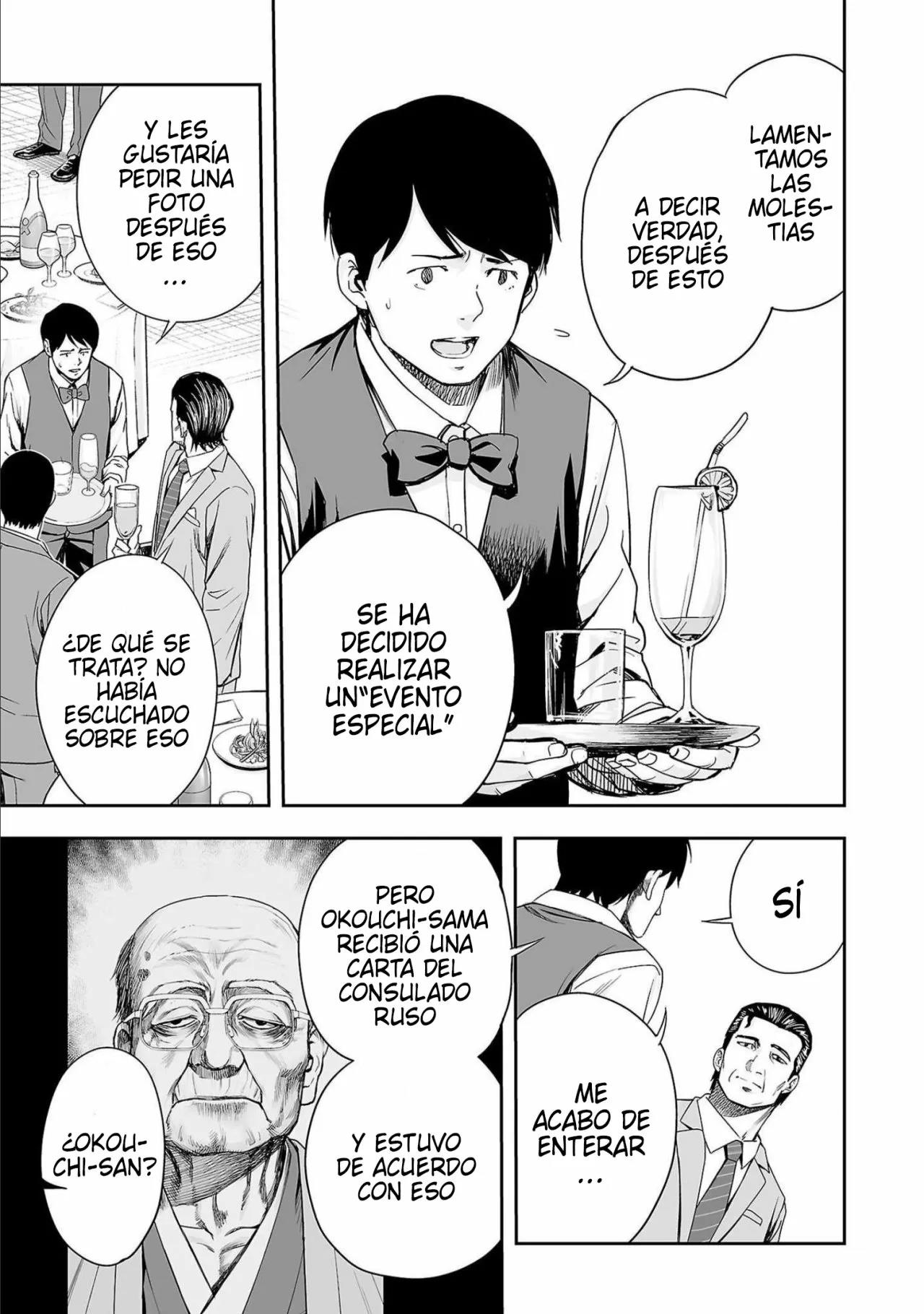 Read TSUYOSHI ES Manga Online