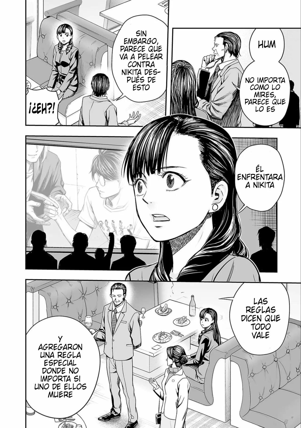 Read TSUYOSHI ES Manga Online