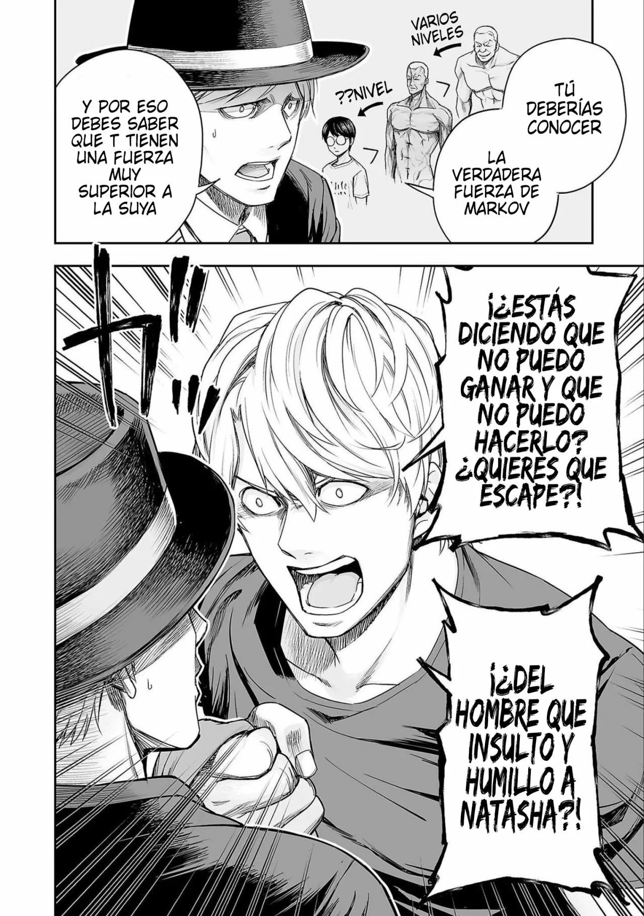 Read TSUYOSHI ES Manga Online