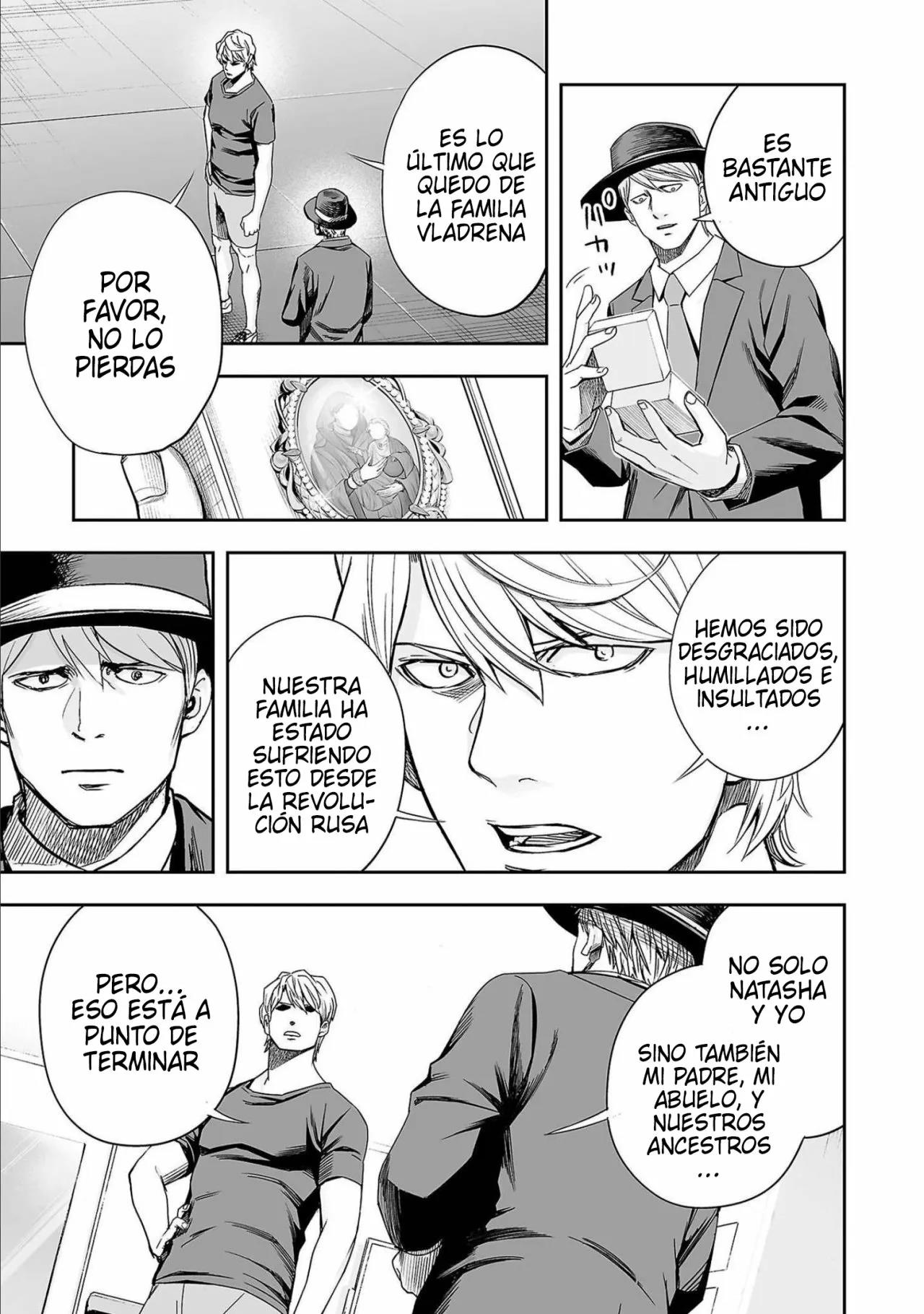 Read TSUYOSHI ES Manga Online