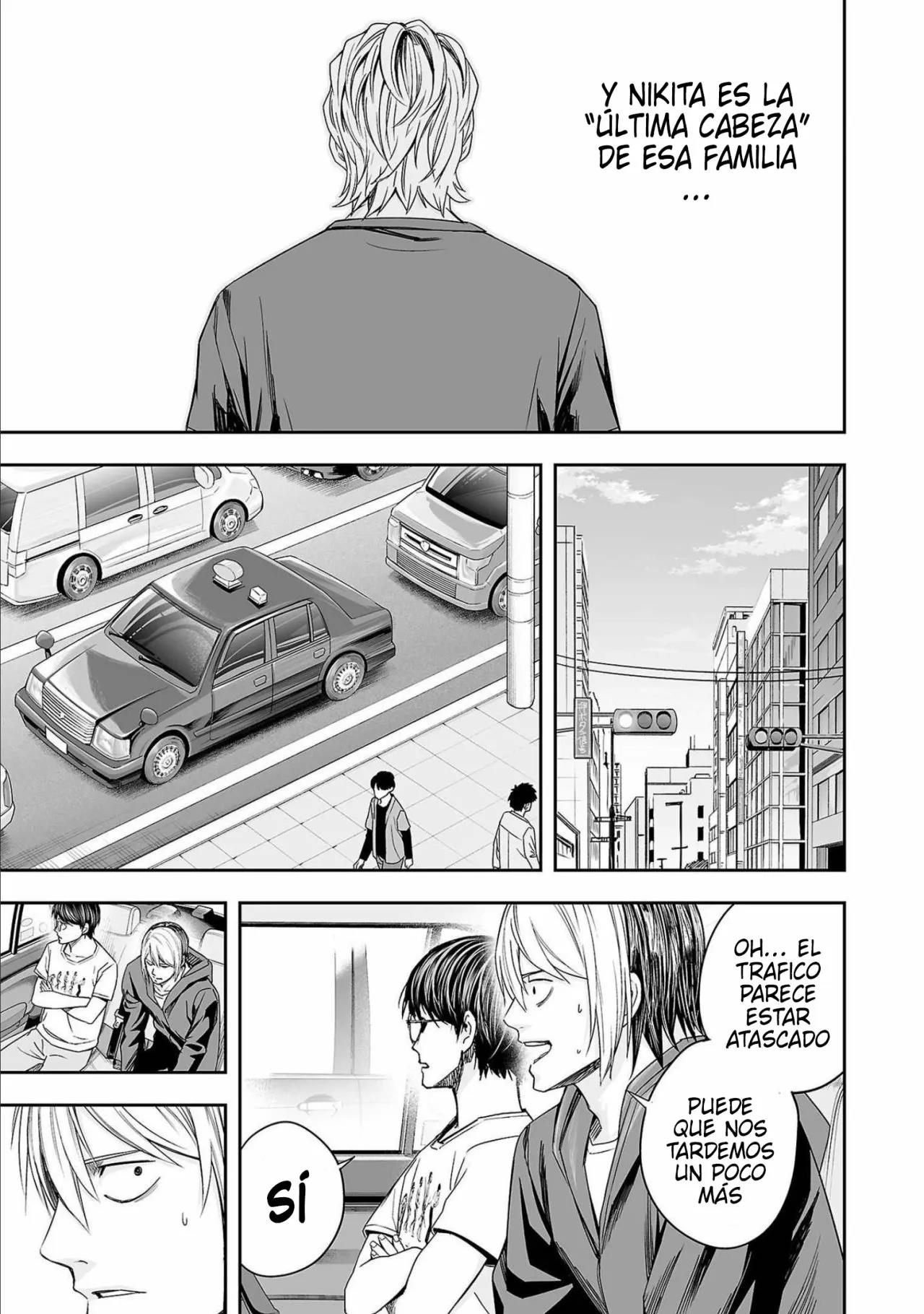 Read TSUYOSHI ES Manga Online